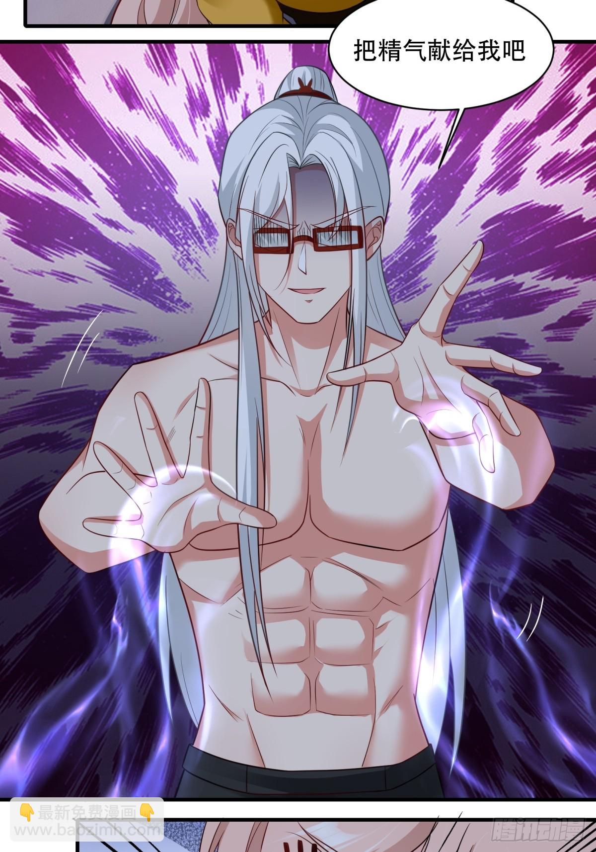 第211话(1/2)-第219话