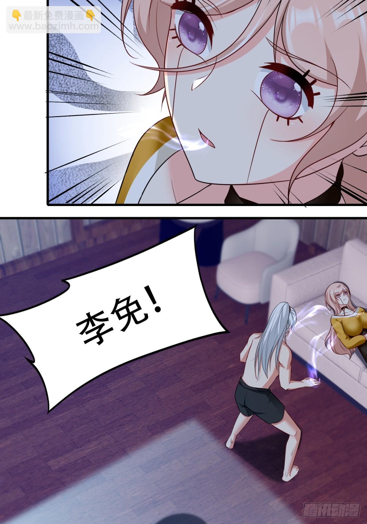 第211话(1/2)-第219话