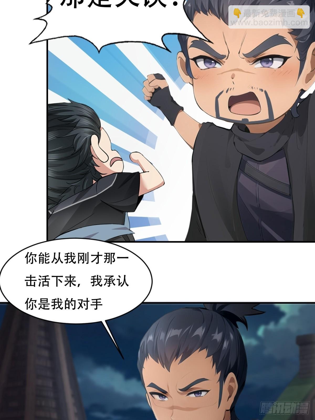 第213话(1/2)-第221话