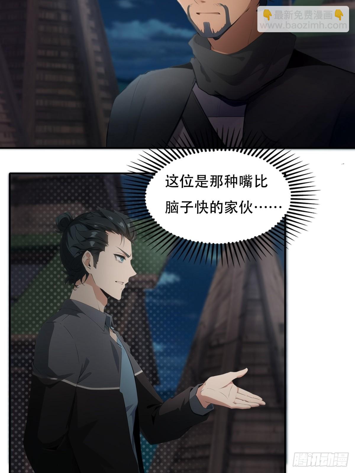 第213话(1/2)-第221话