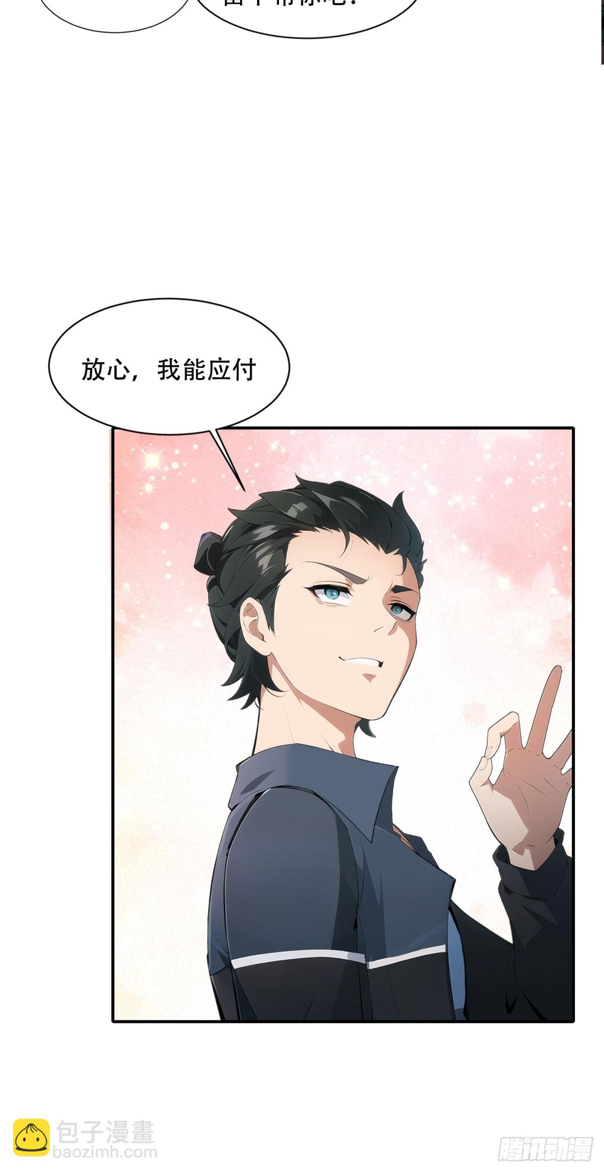 第213话(1/2)-第221话