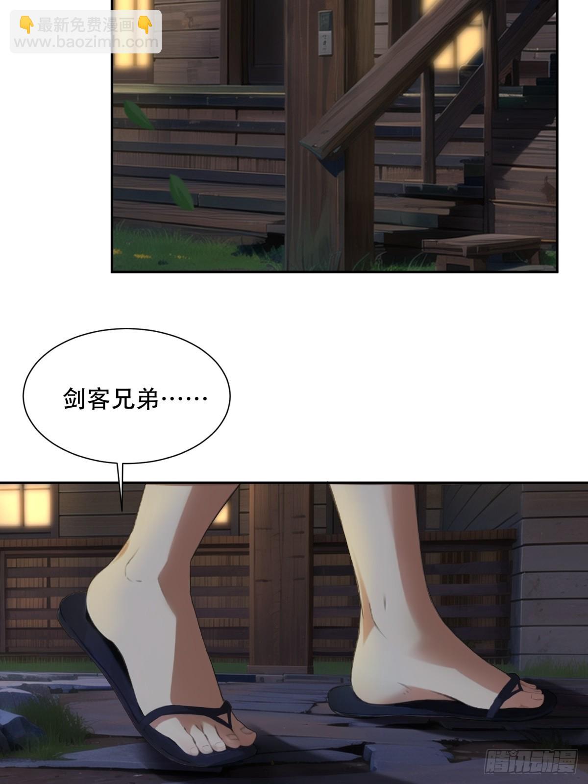 第213话(1/2)-第221话