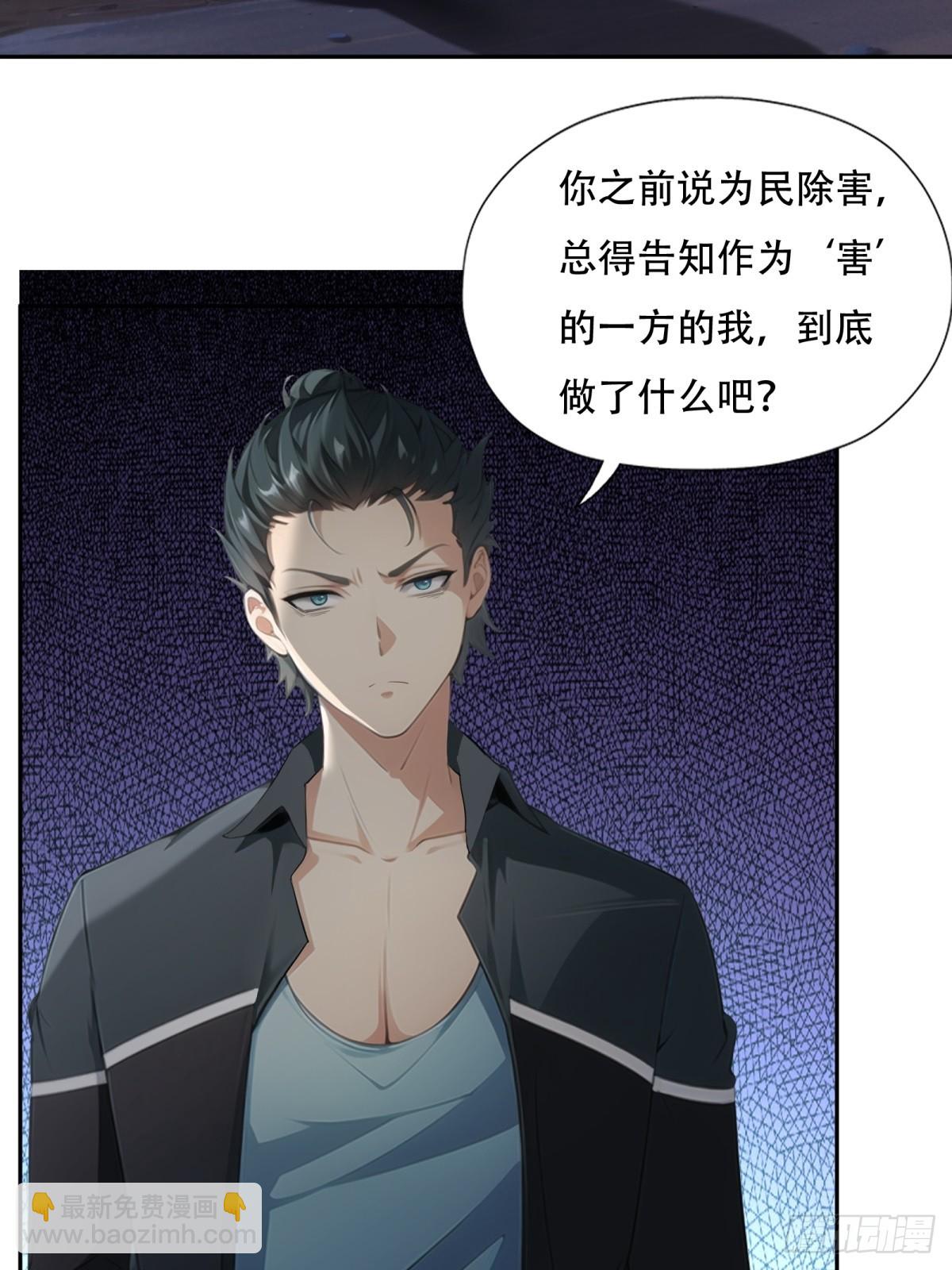 第213话(1/2)-第221话