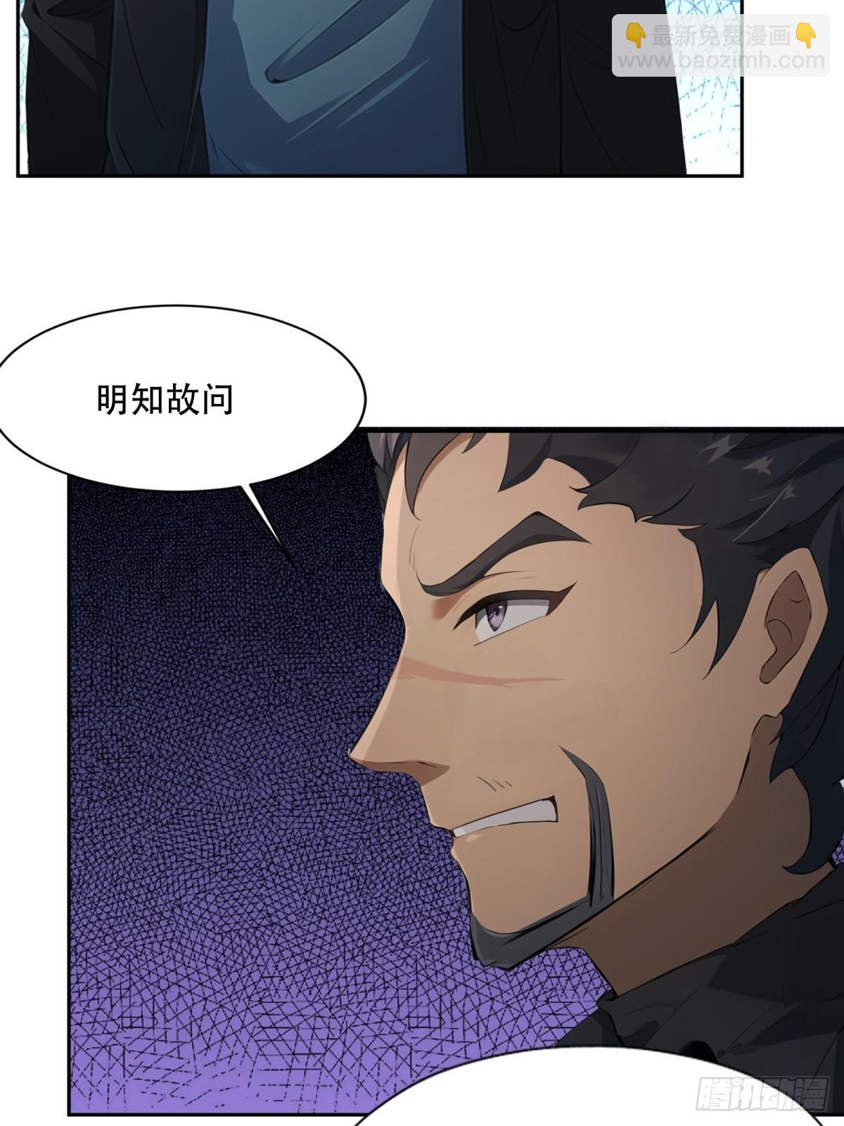 第213话(1/2)-第221话