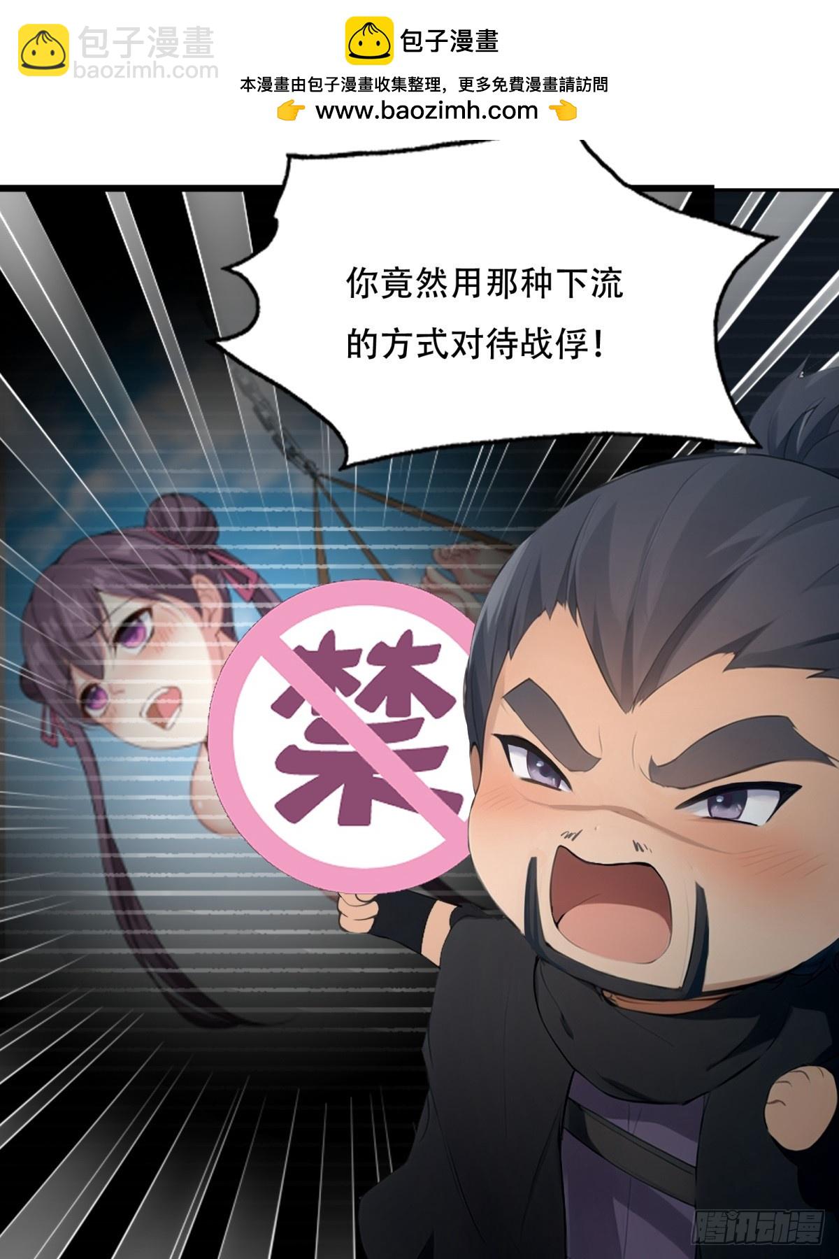 第213话(1/2)-第221话