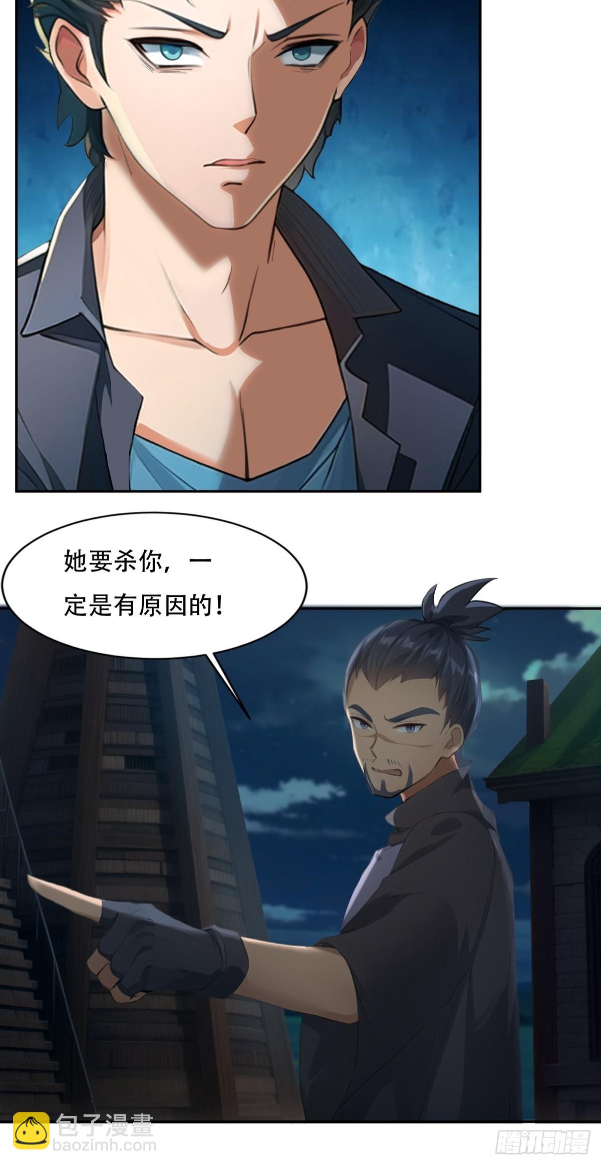 第213话(1/2)-第221话