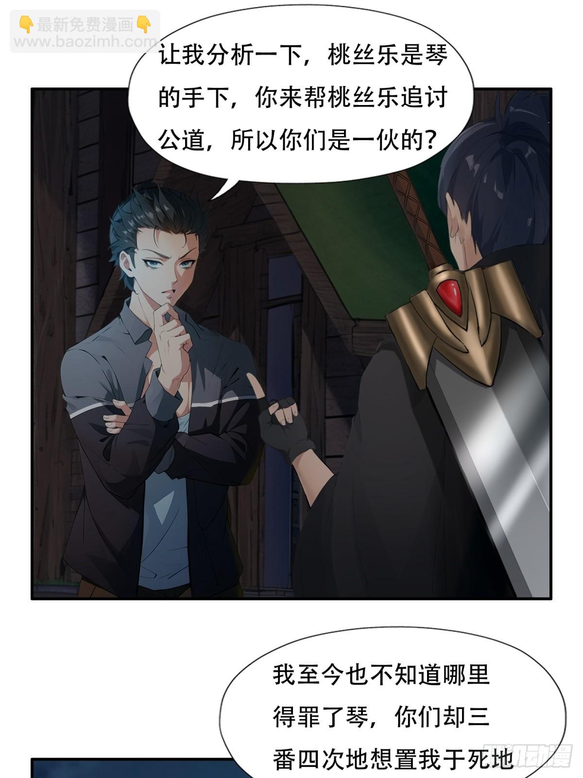 第213话(1/2)-第221话