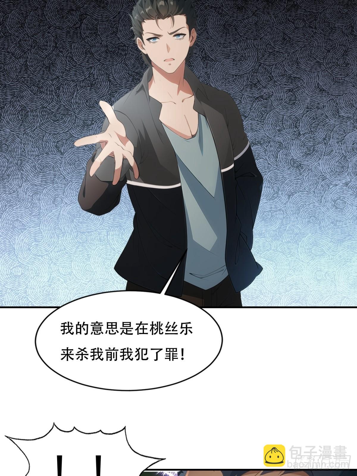 第213话(1/2)-第221话