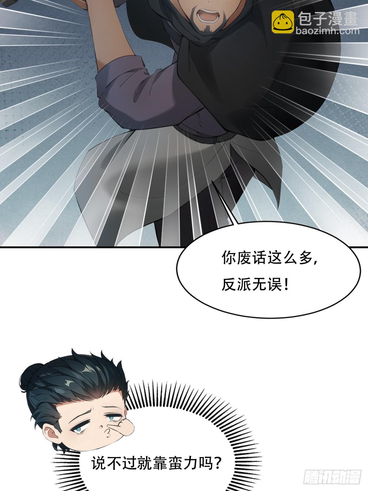 第213话(1/2)-第221话