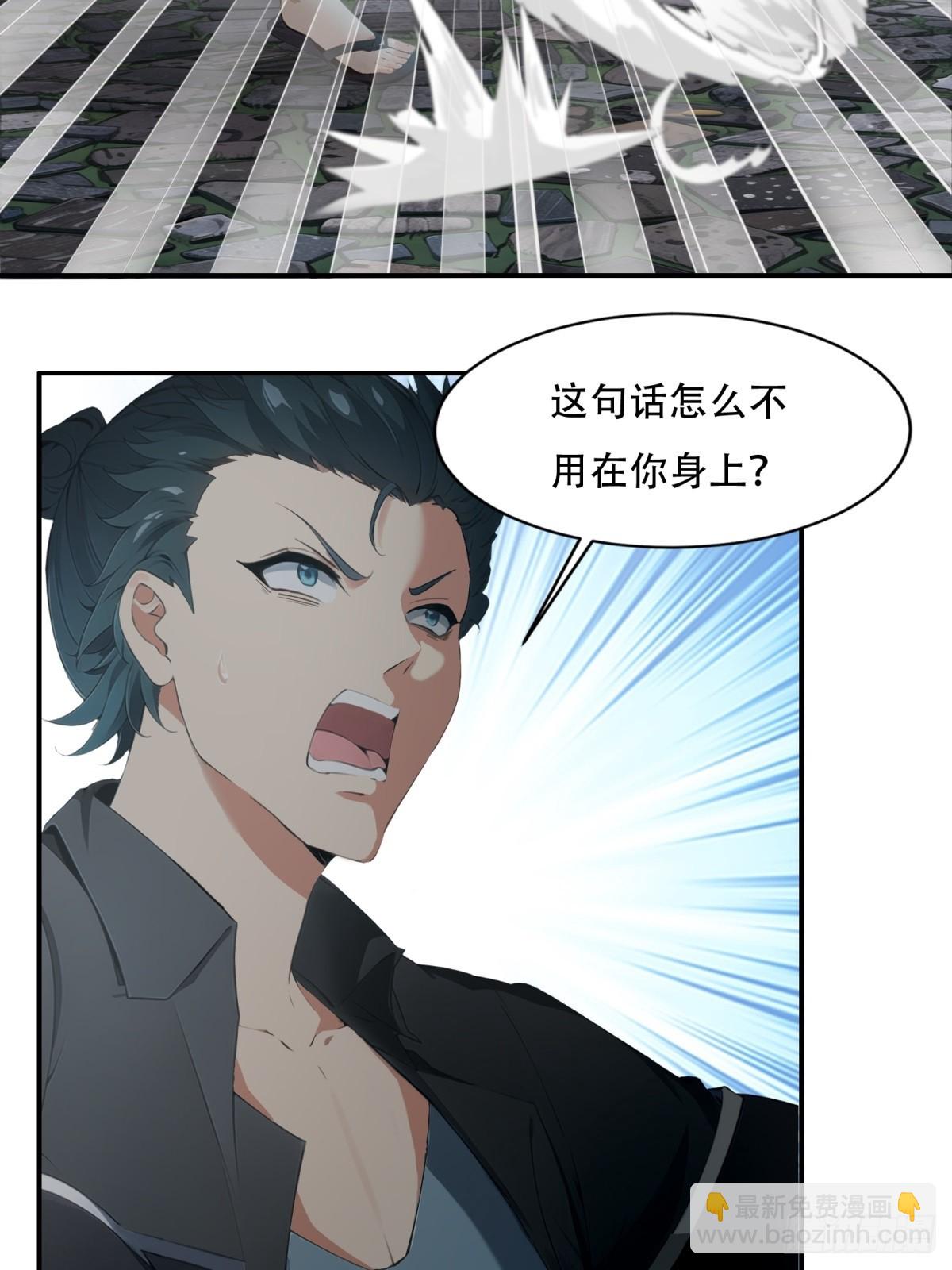 第213话(1/2)-第221话