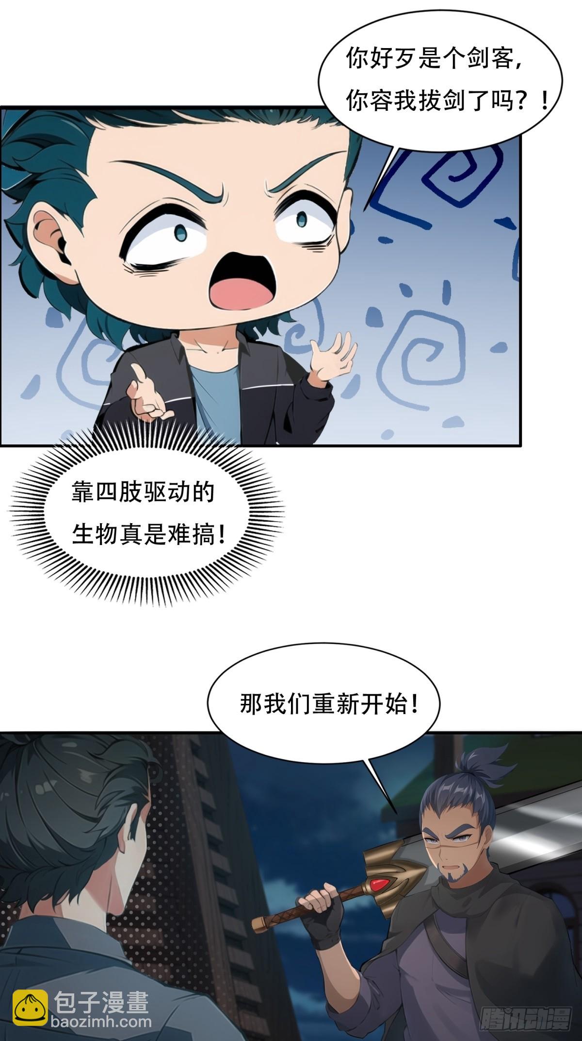 第213话(1/2)-第221话