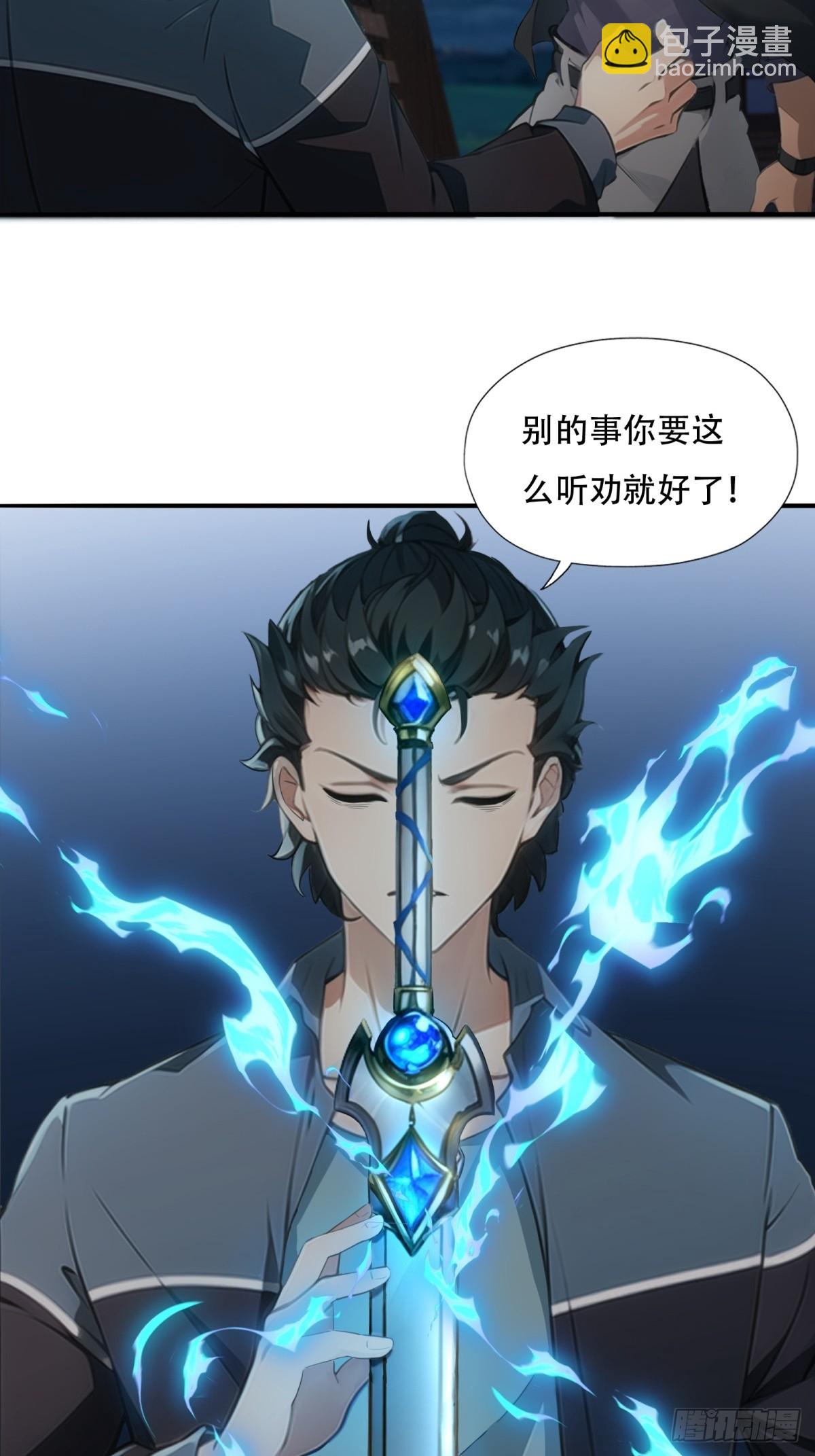 第213话(1/2)-第221话