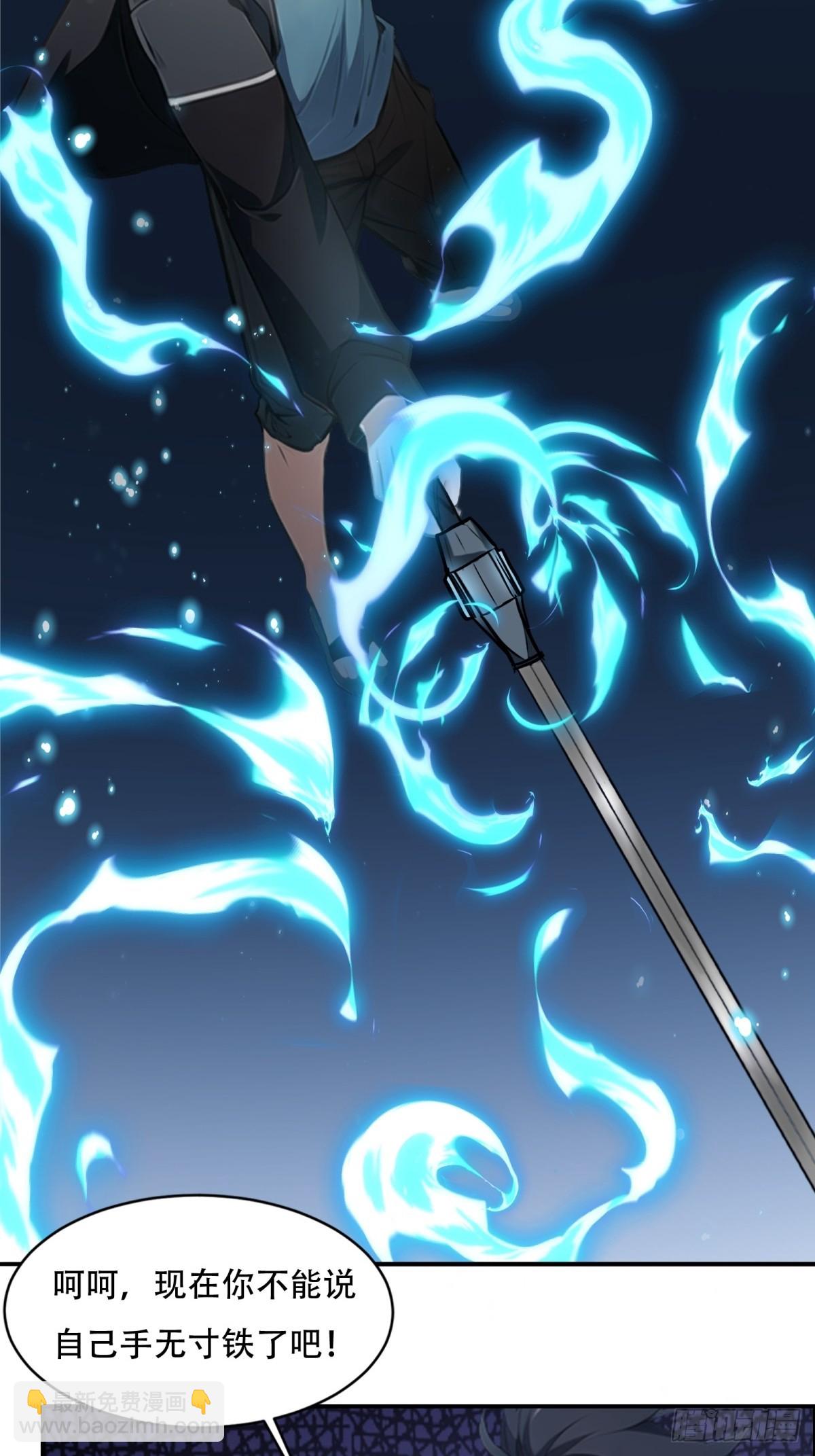 第213话(1/2)-第221话