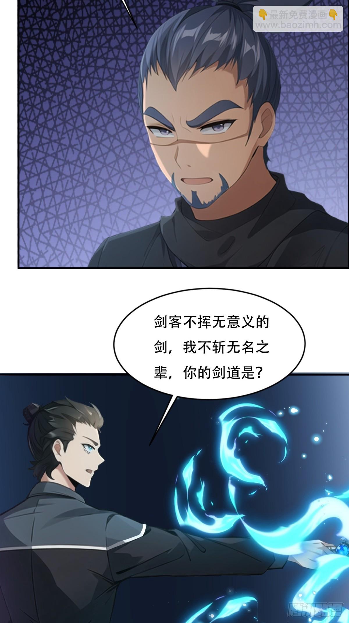 第213话(1/2)-第221话