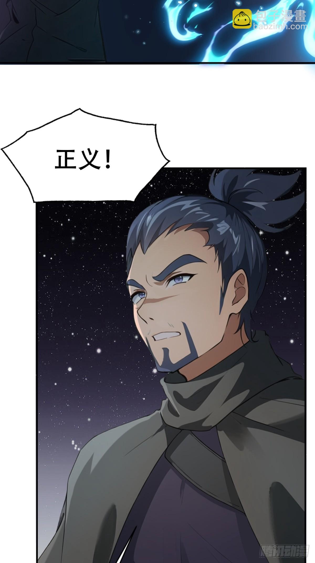 第213话(1/2)-第221话