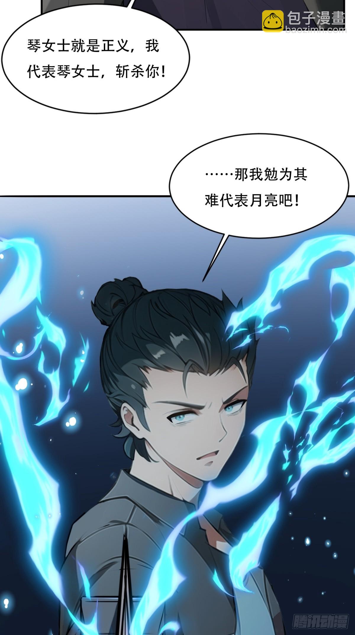 第213话(1/2)-第221话