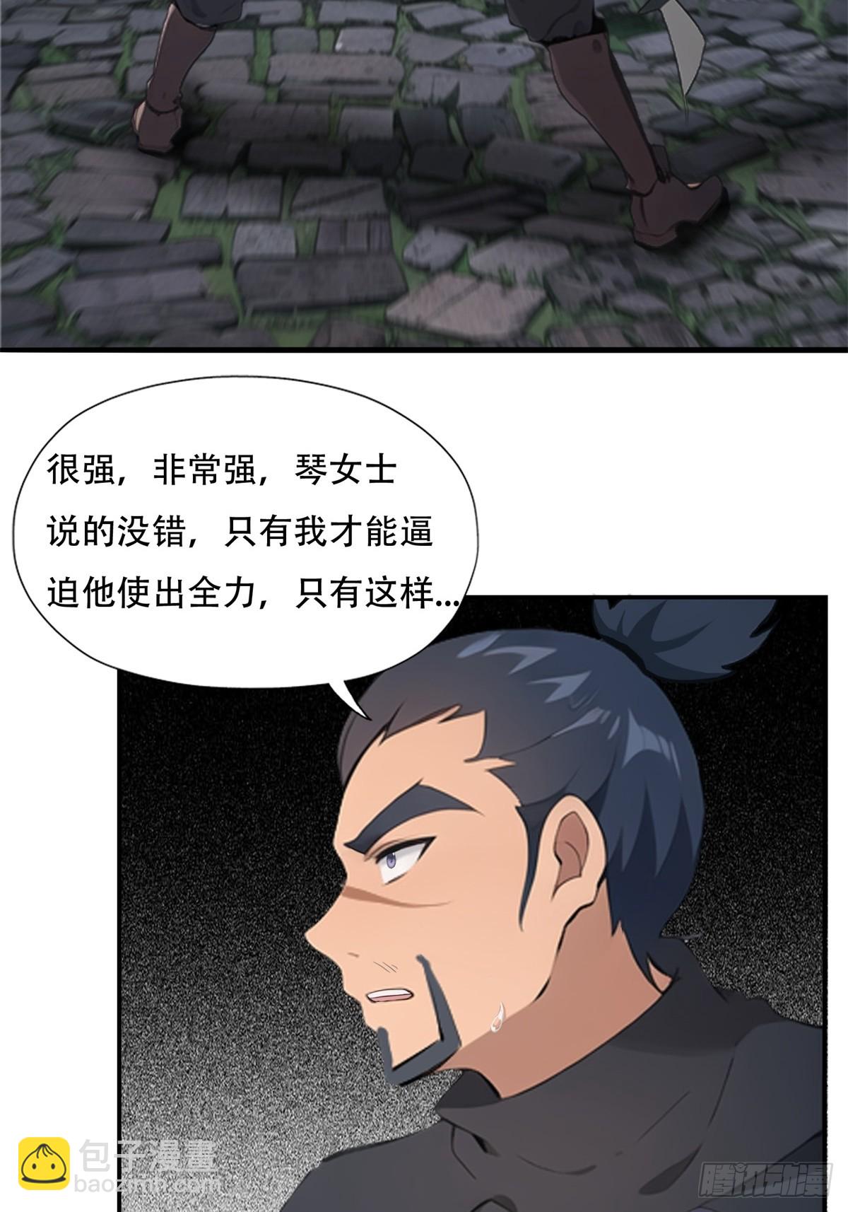 第213话(1/2)-第221话