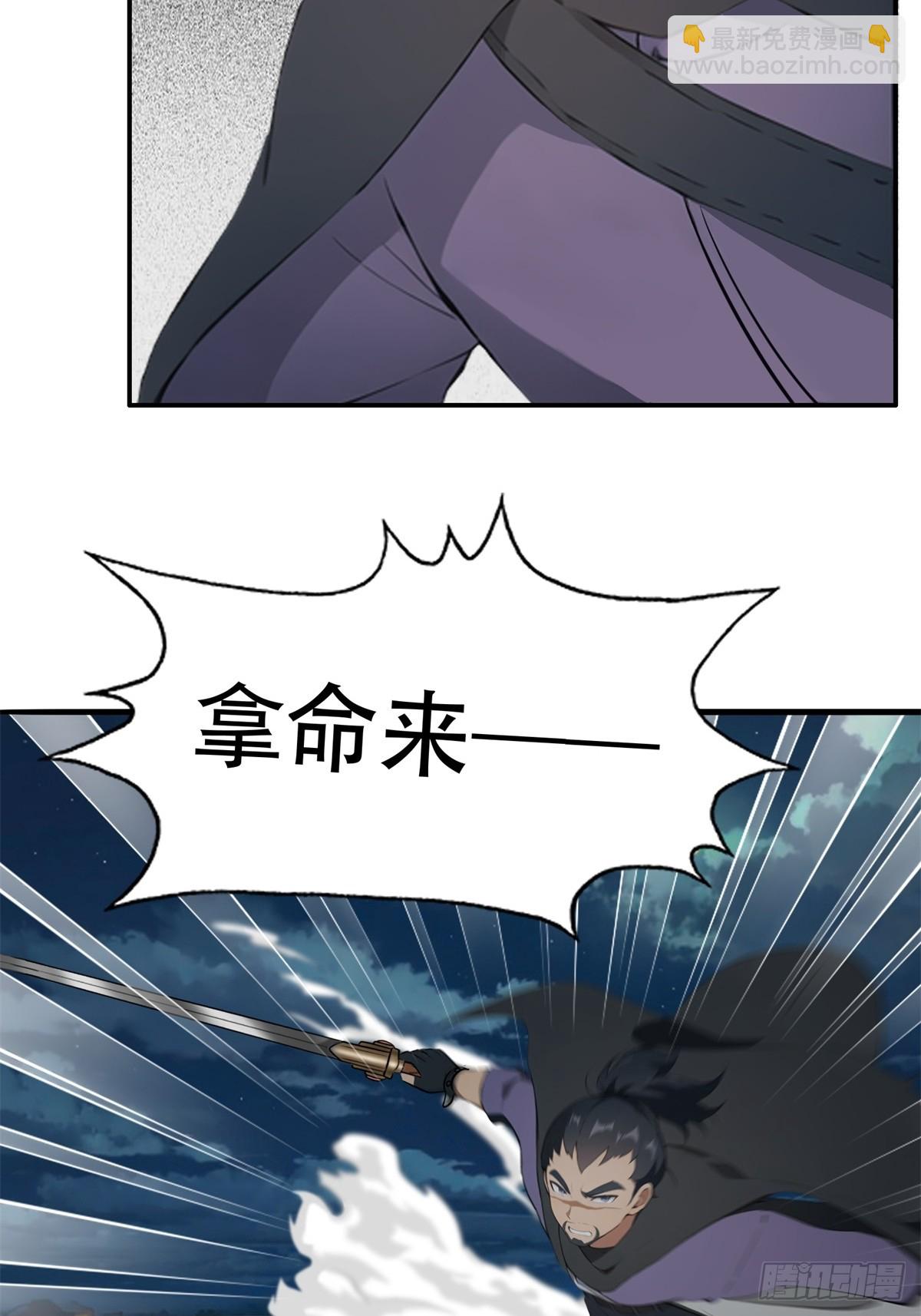 第213话(1/2)-第221话