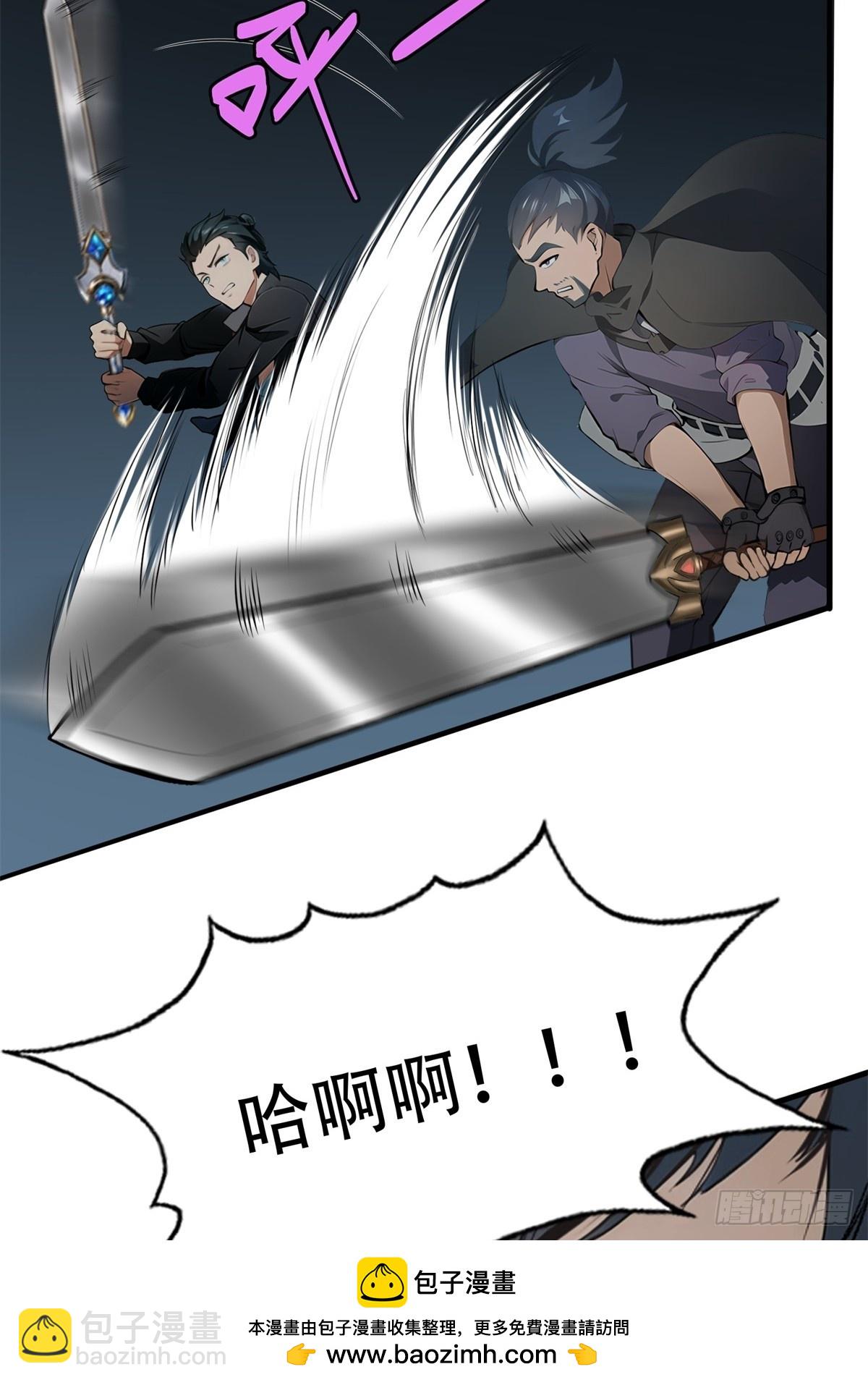 第213话(1/2)-第221话