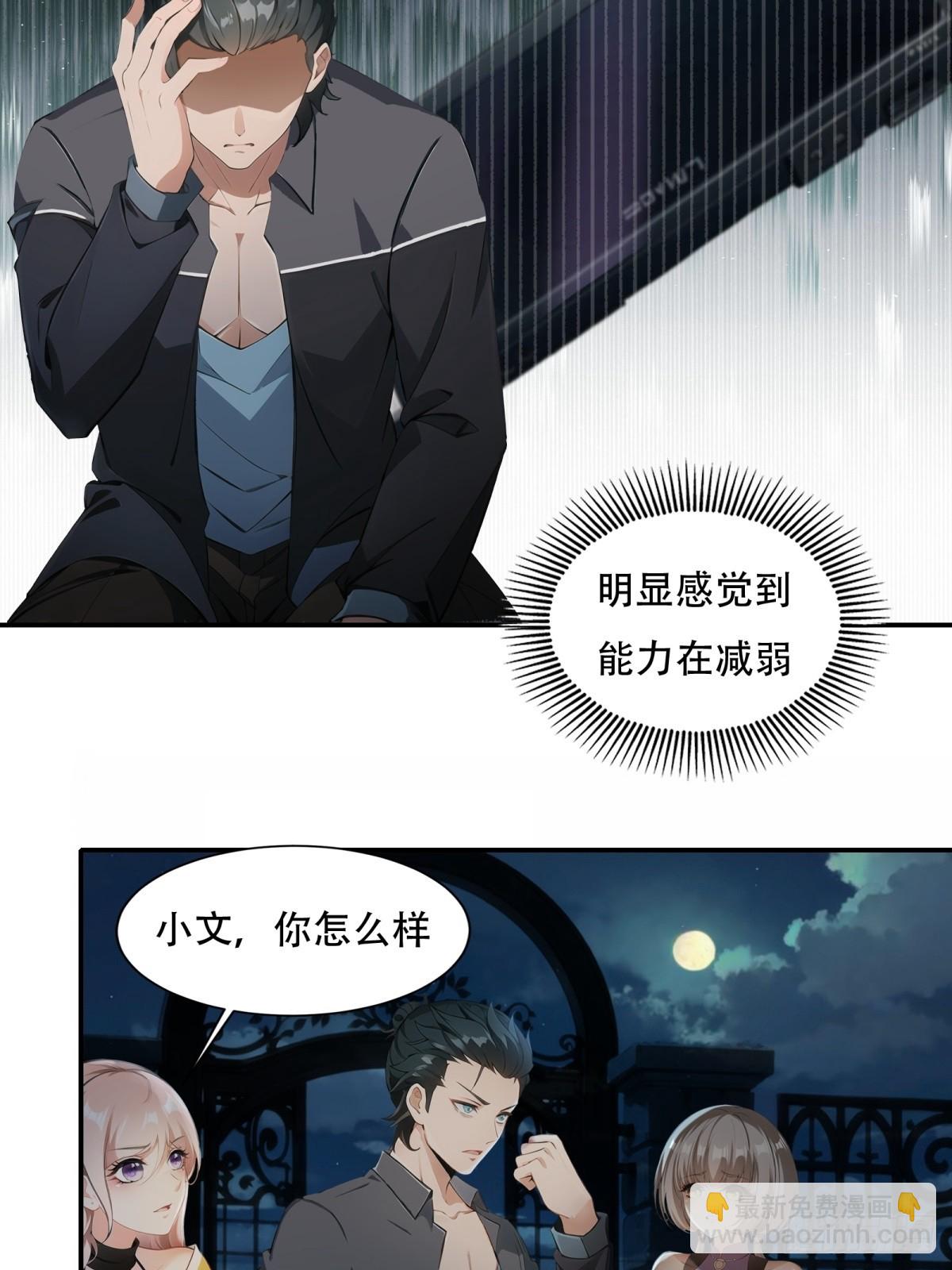 第213话(1/2)-第221话