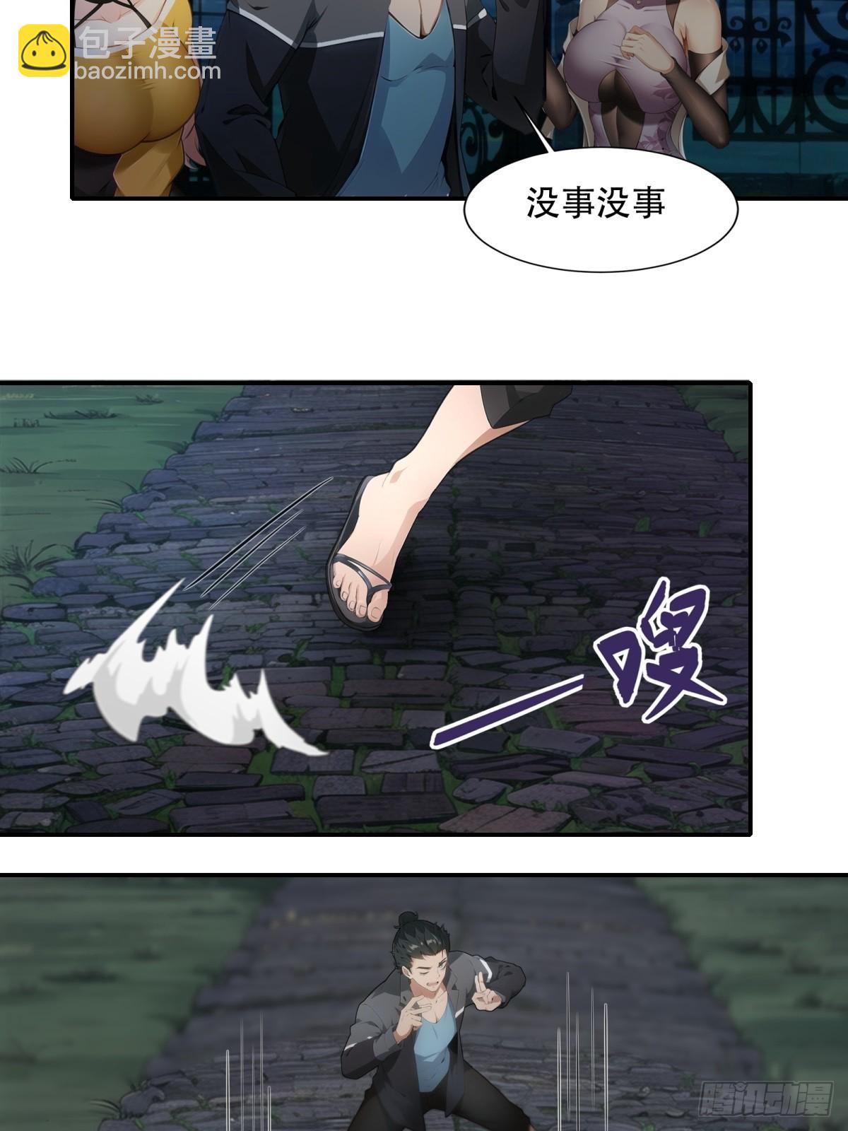 第213话(1/2)-第221话