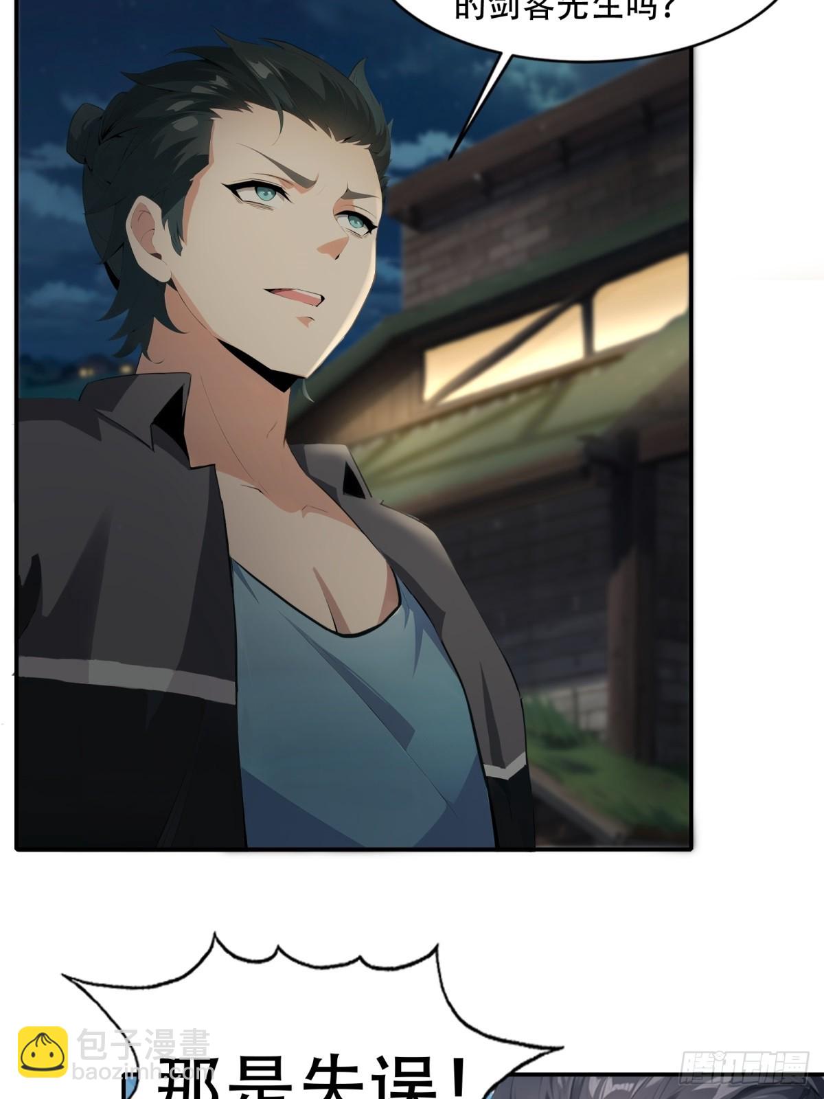 第213话(1/2)-第221话