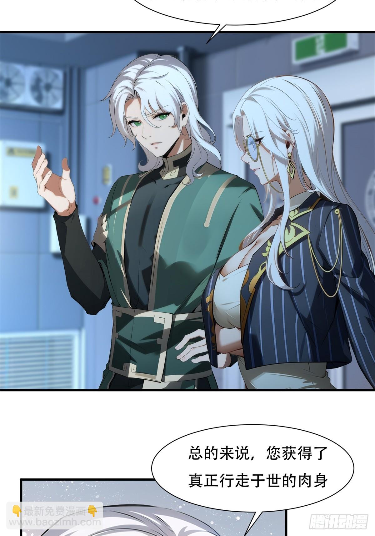 第221话(1/2)-第229话