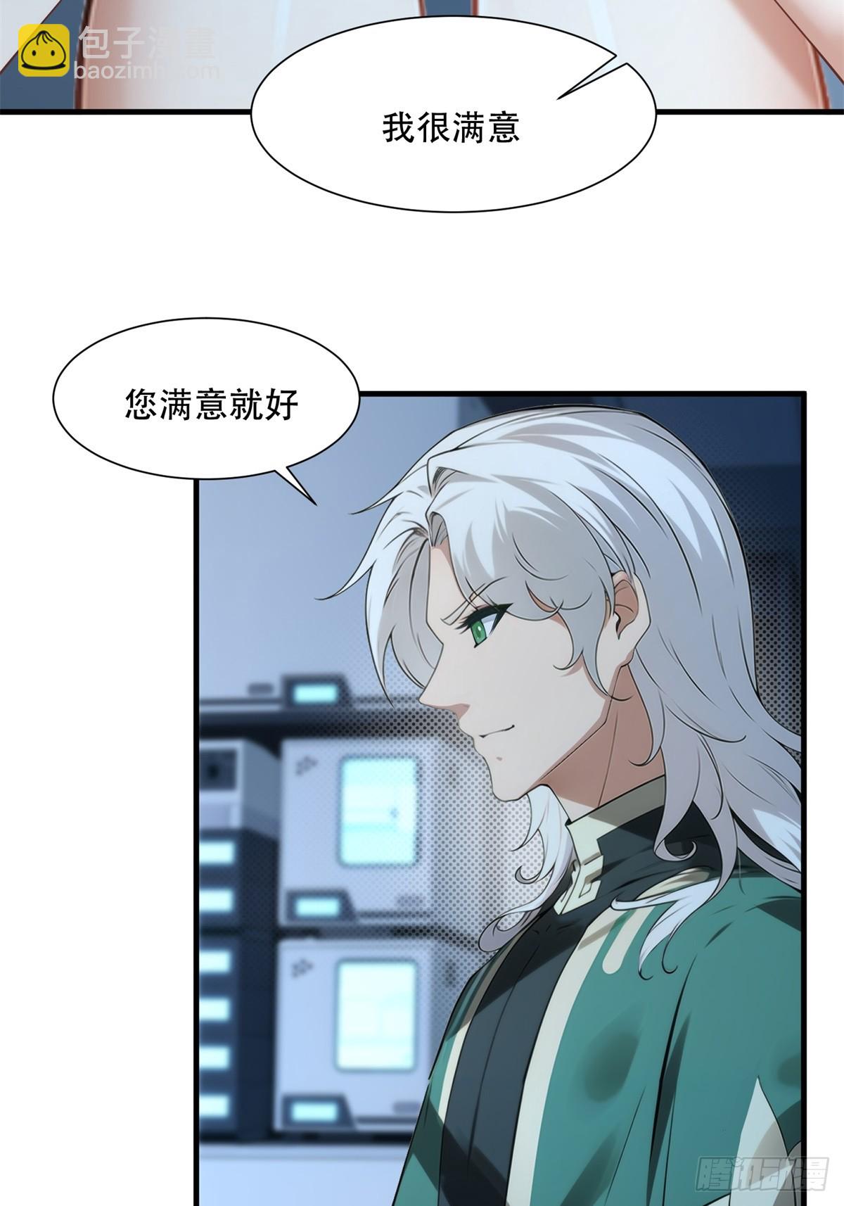 第221话(1/2)-第229话