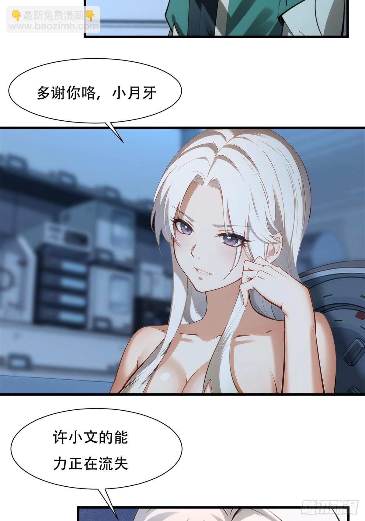 第221话(1/2)-第229话