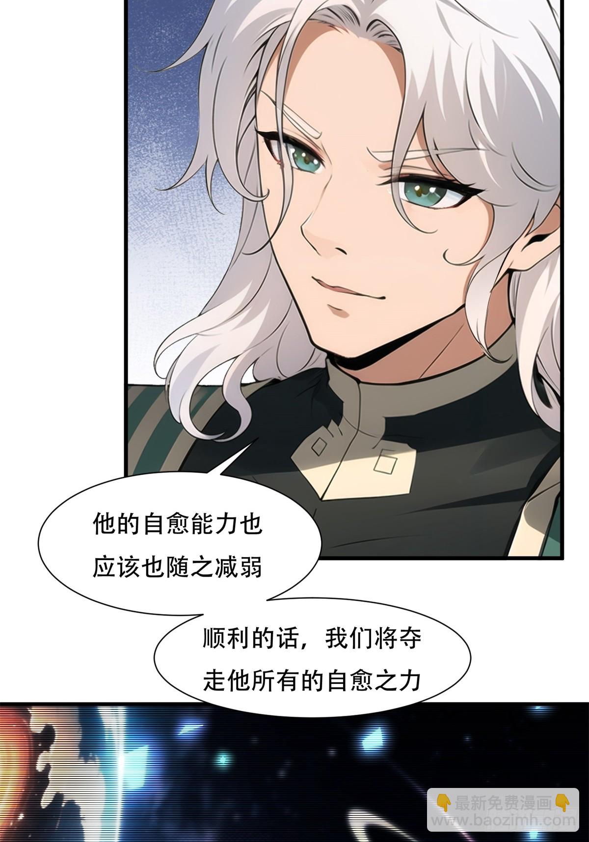 第221话(1/2)-第229话