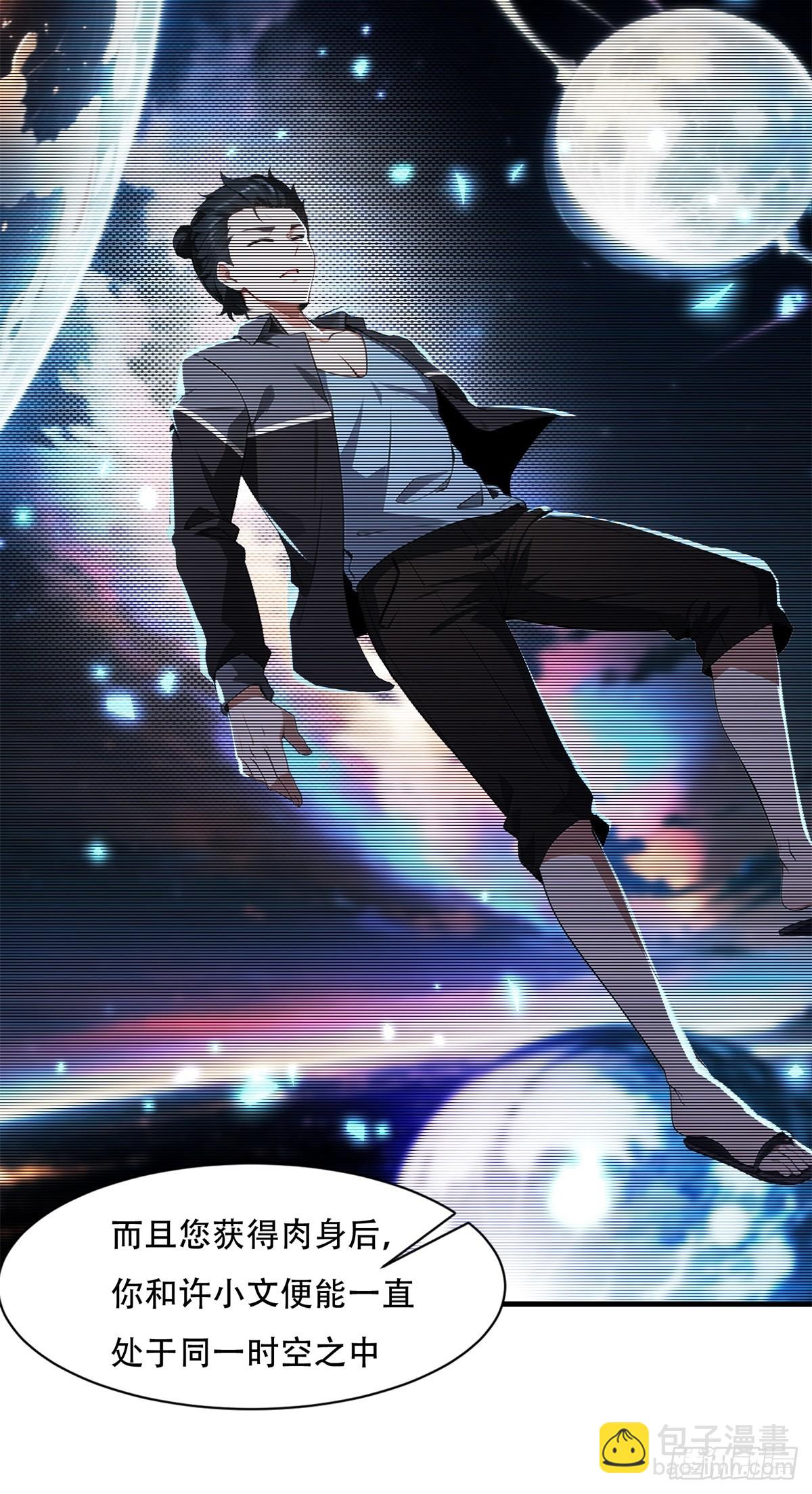 第221话(1/2)-第229话