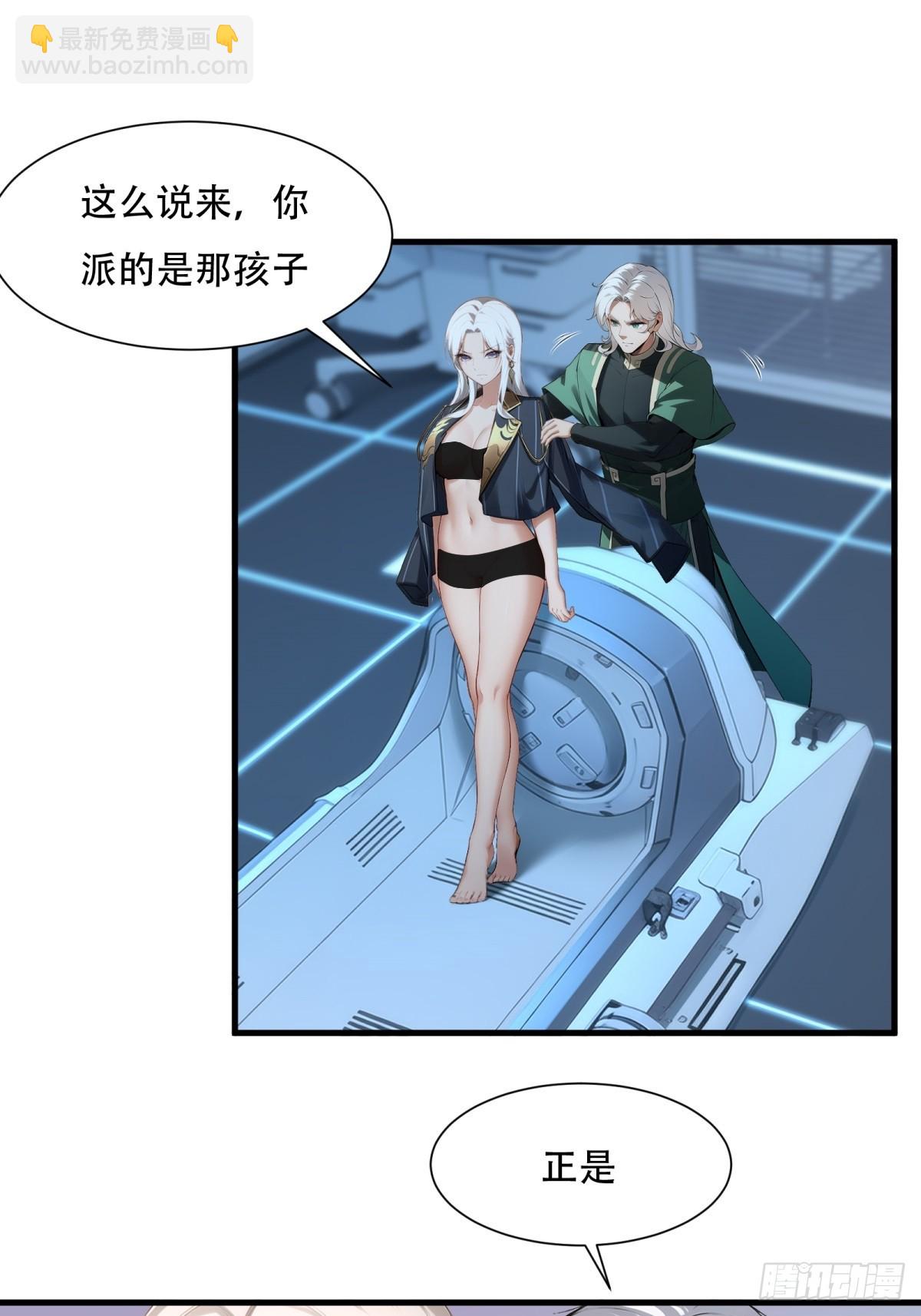 第221话(1/2)-第229话