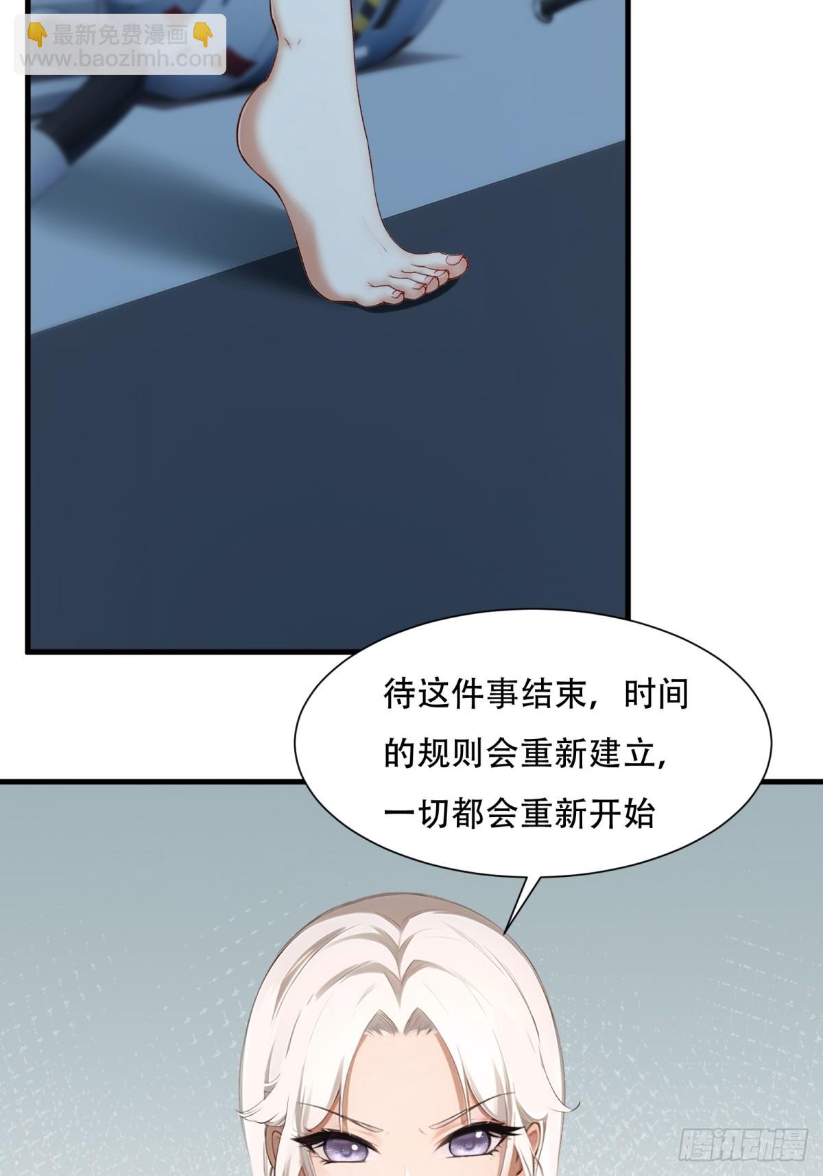 第221话(1/2)-第229话