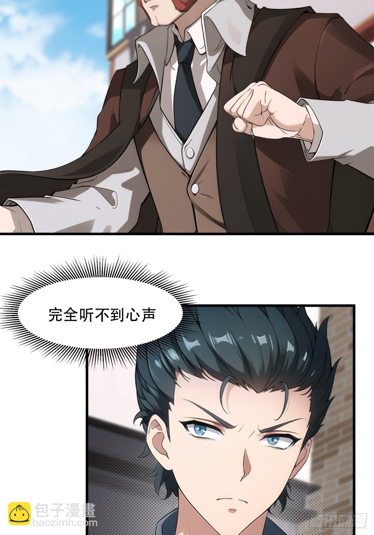 第221话(1/2)-第229话