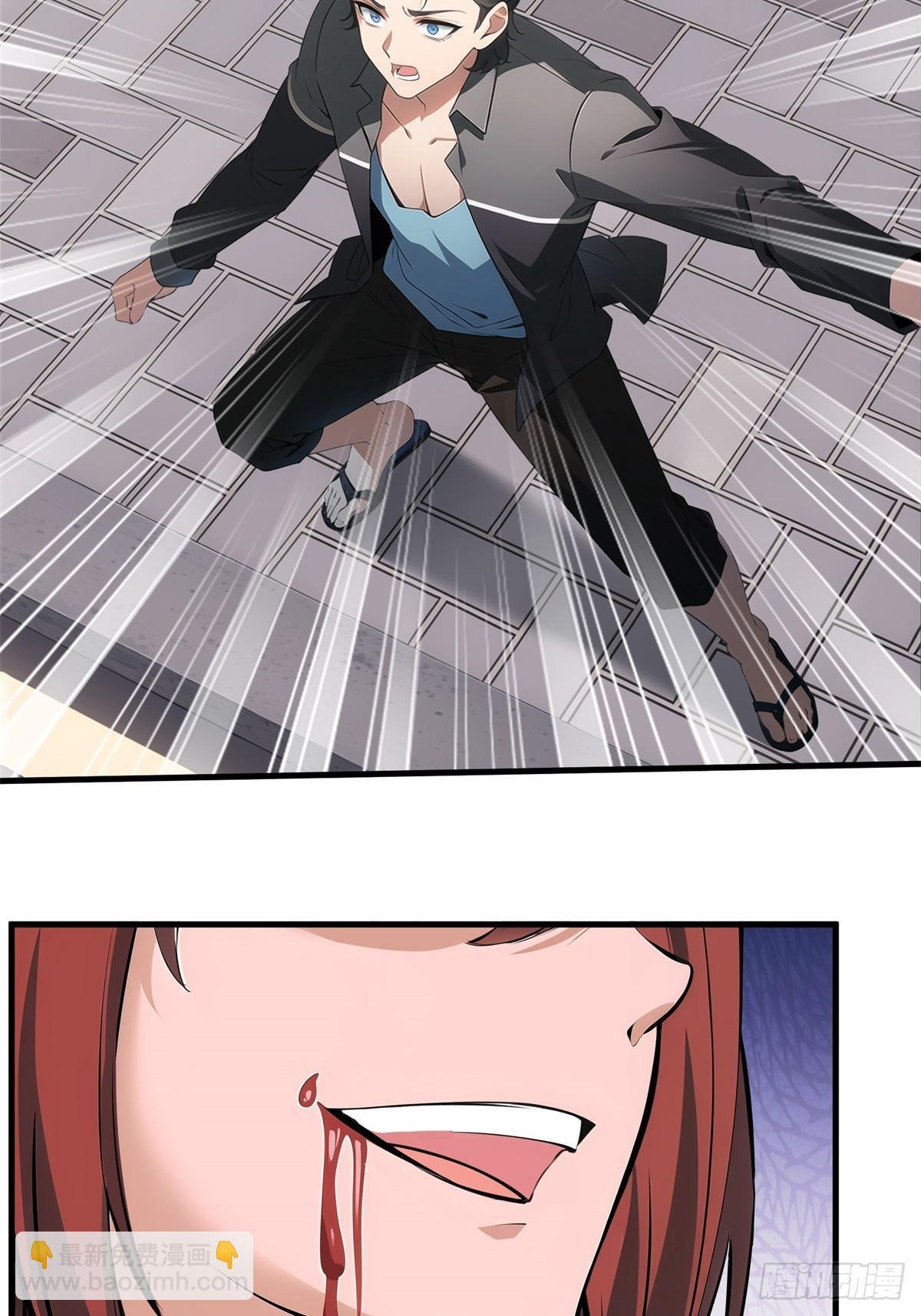 第221话(1/2)-第229话