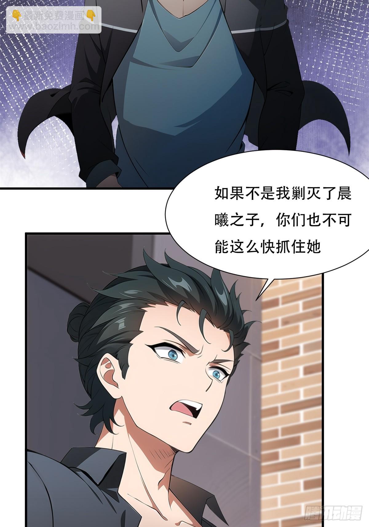 第221话(1/2)-第229话