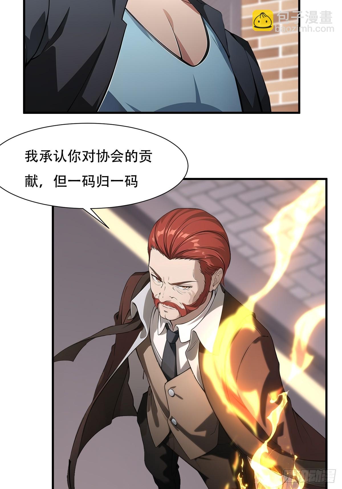 第221话(1/2)-第229话