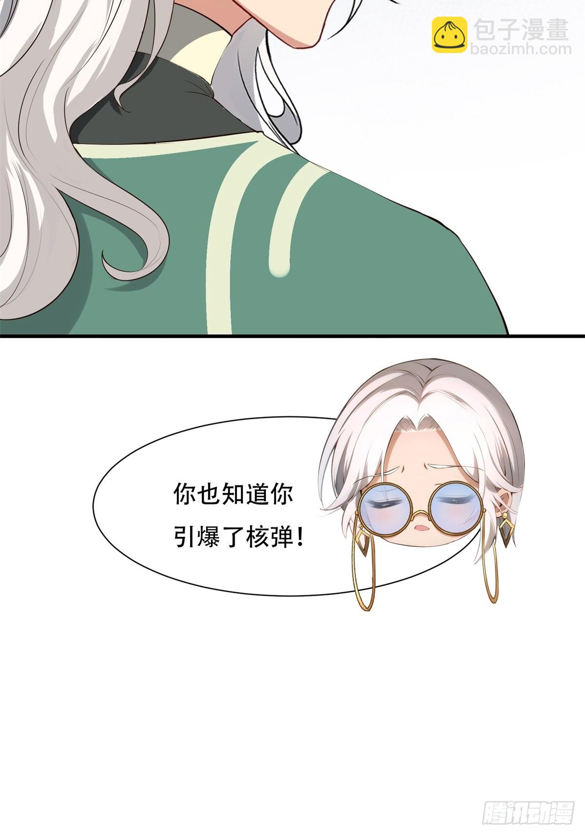 第223话(1/2)-第231话