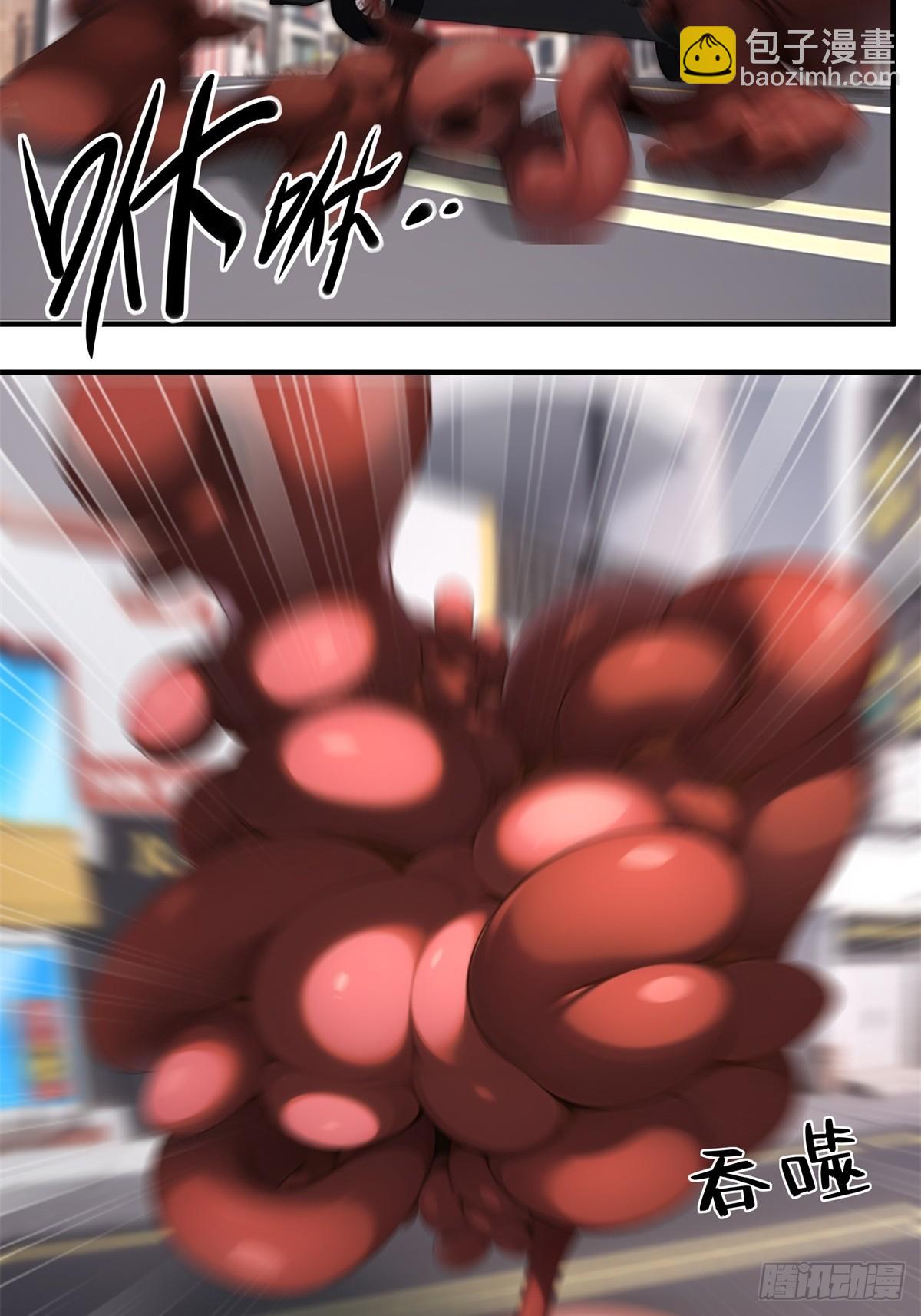 第223话(1/2)-第231话