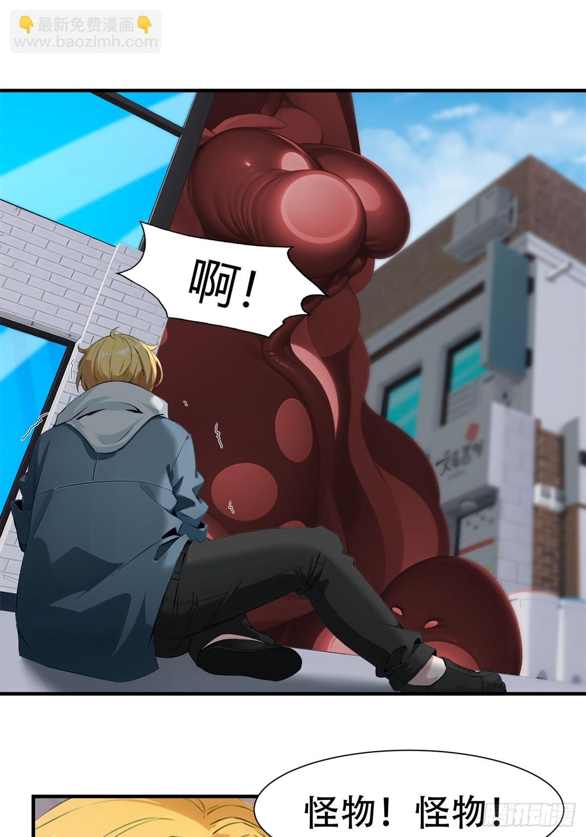 第223话(1/2)-第231话