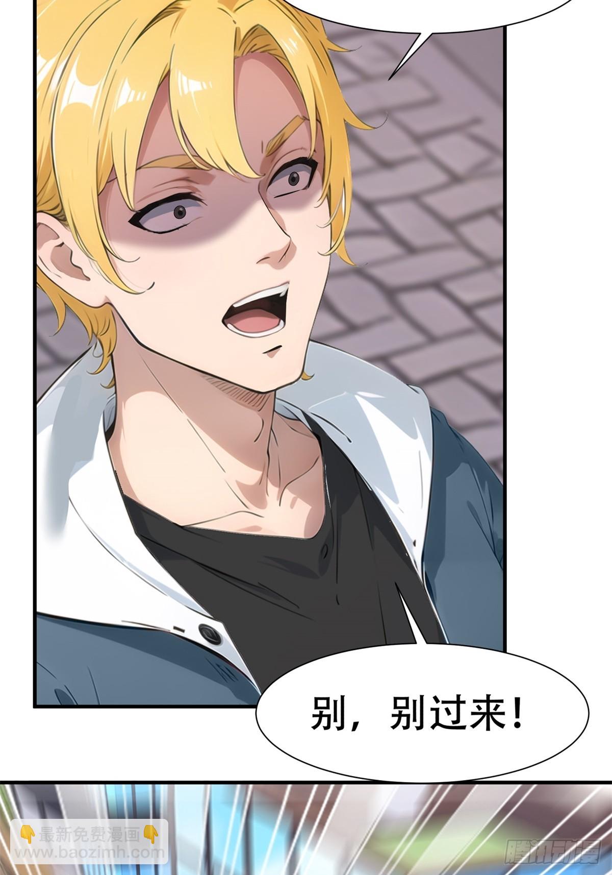 第223话(1/2)-第231话