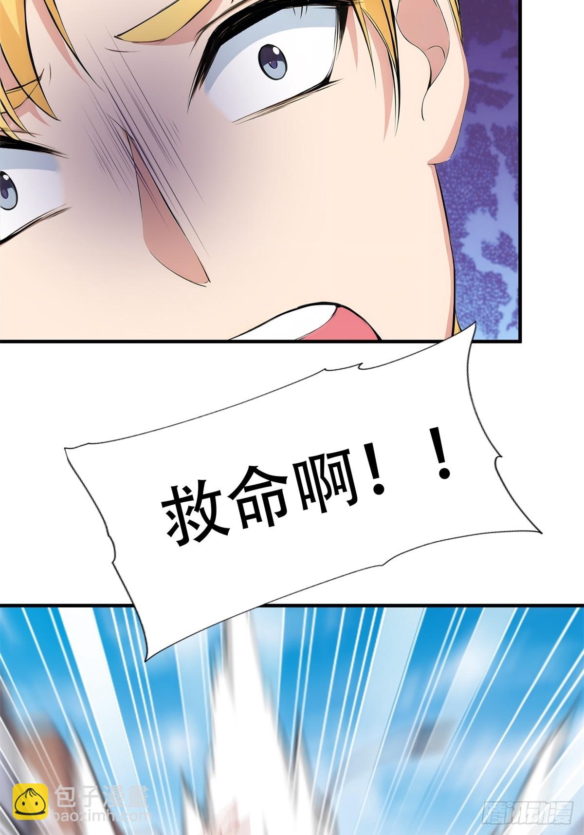 第223话(1/2)-第231话