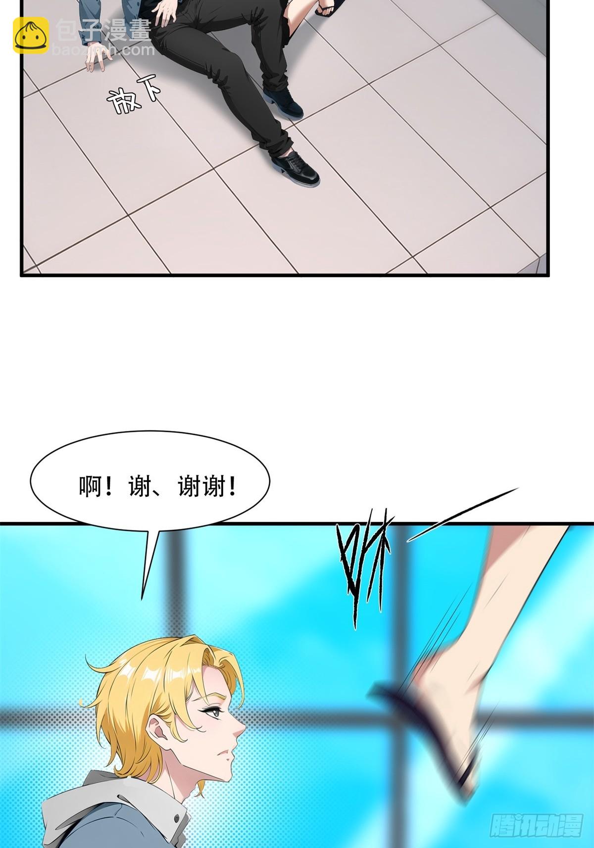 第223话(1/2)-第231话