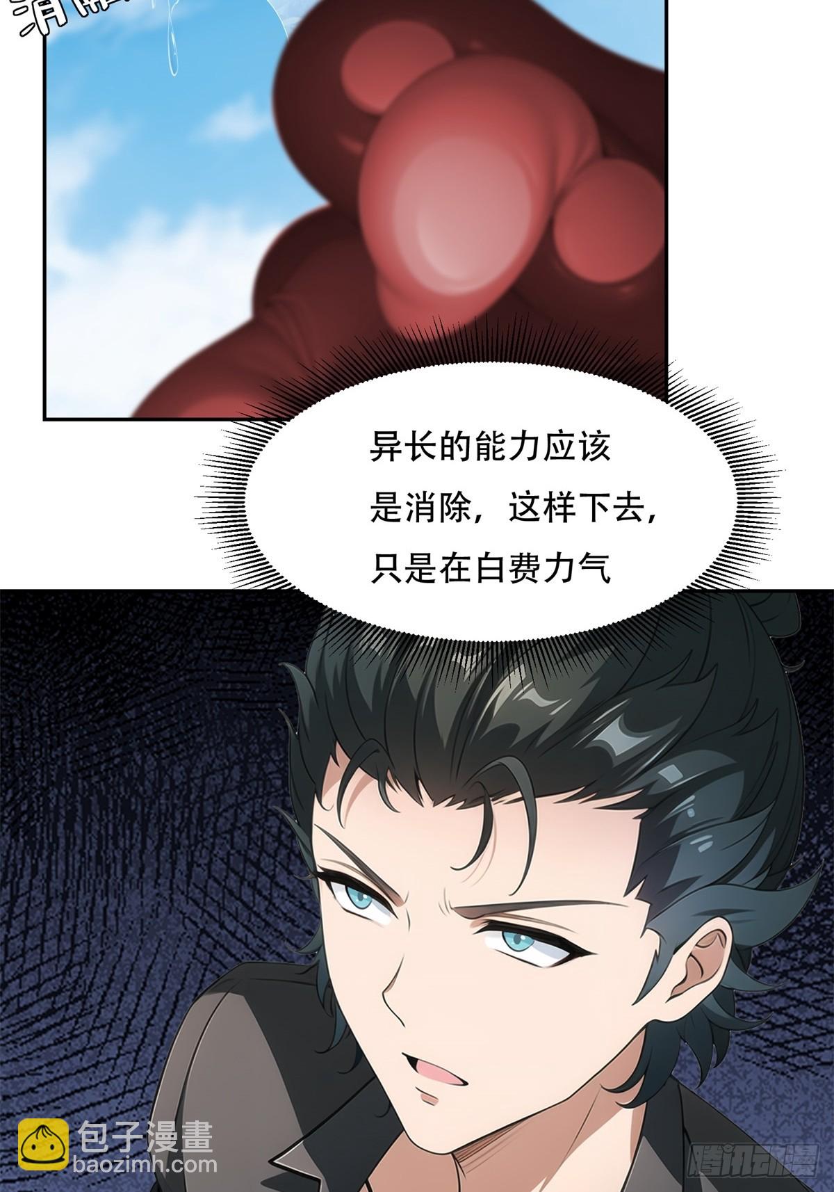 第223话(1/2)-第231话