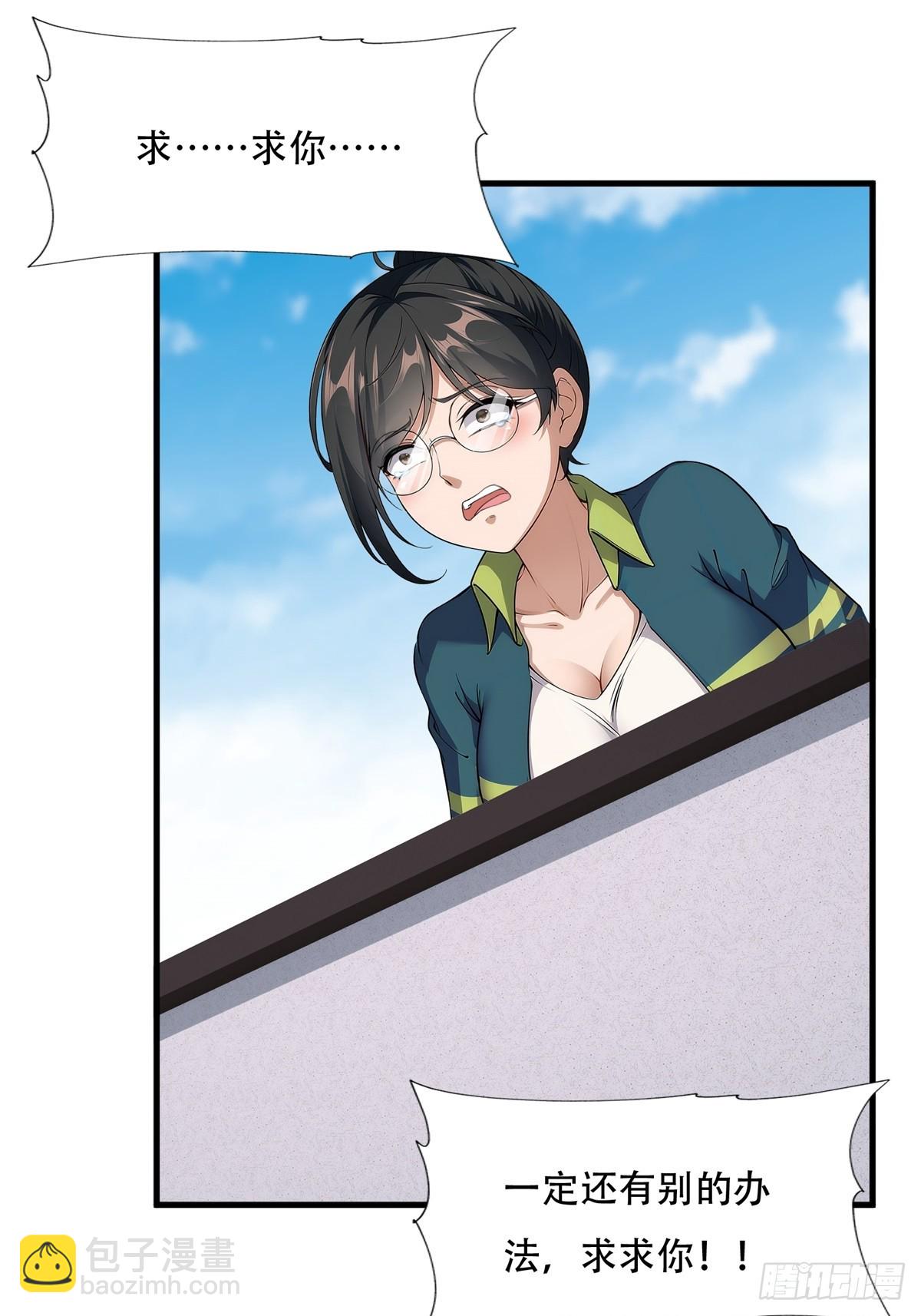 第223话(1/2)-第231话