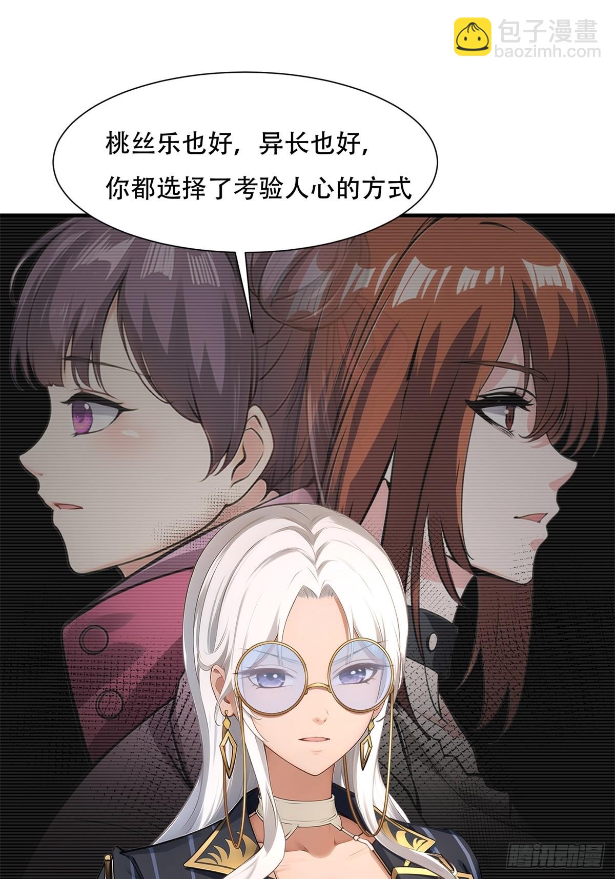 第223话(1/2)-第231话