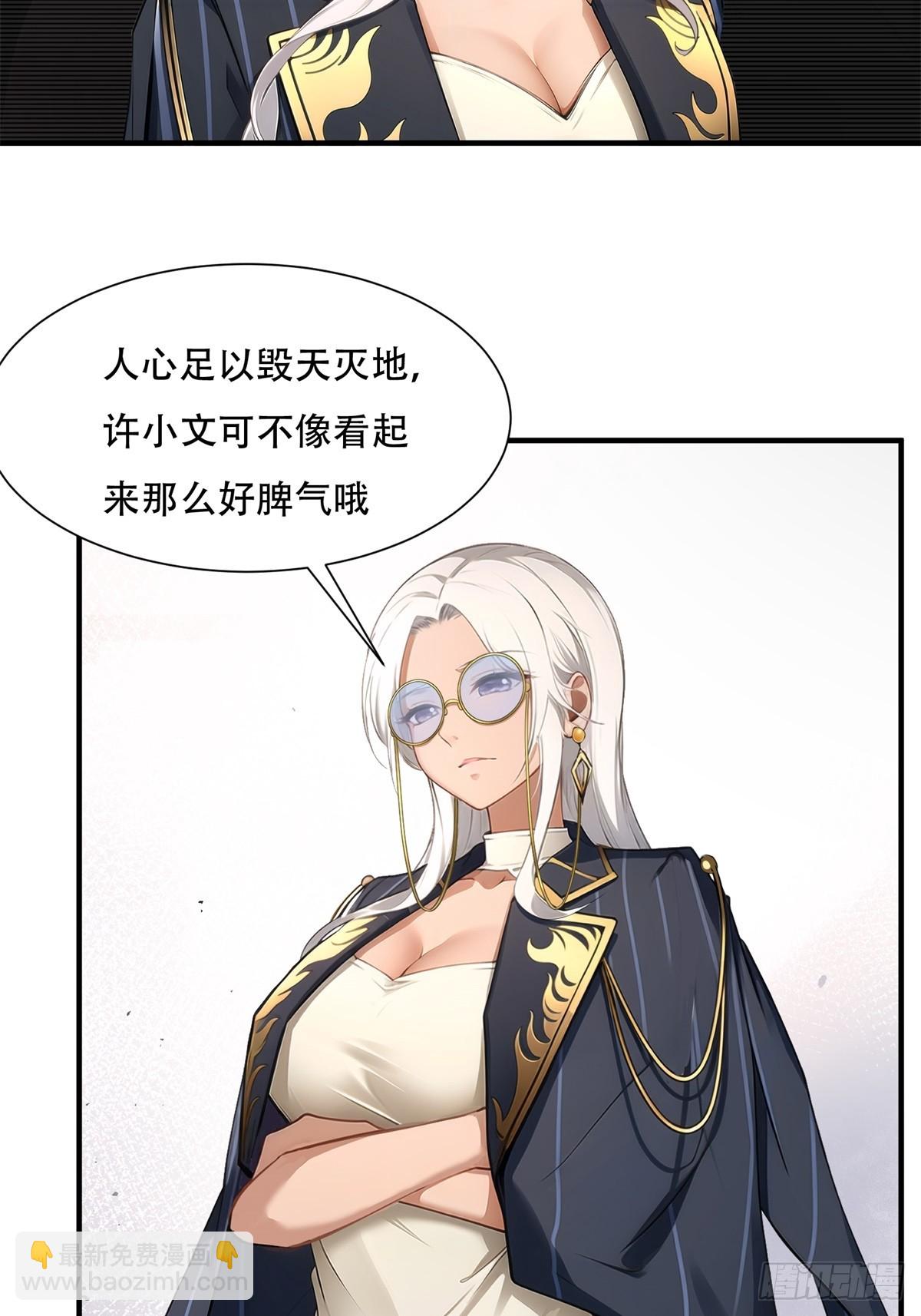 第223话(1/2)-第231话