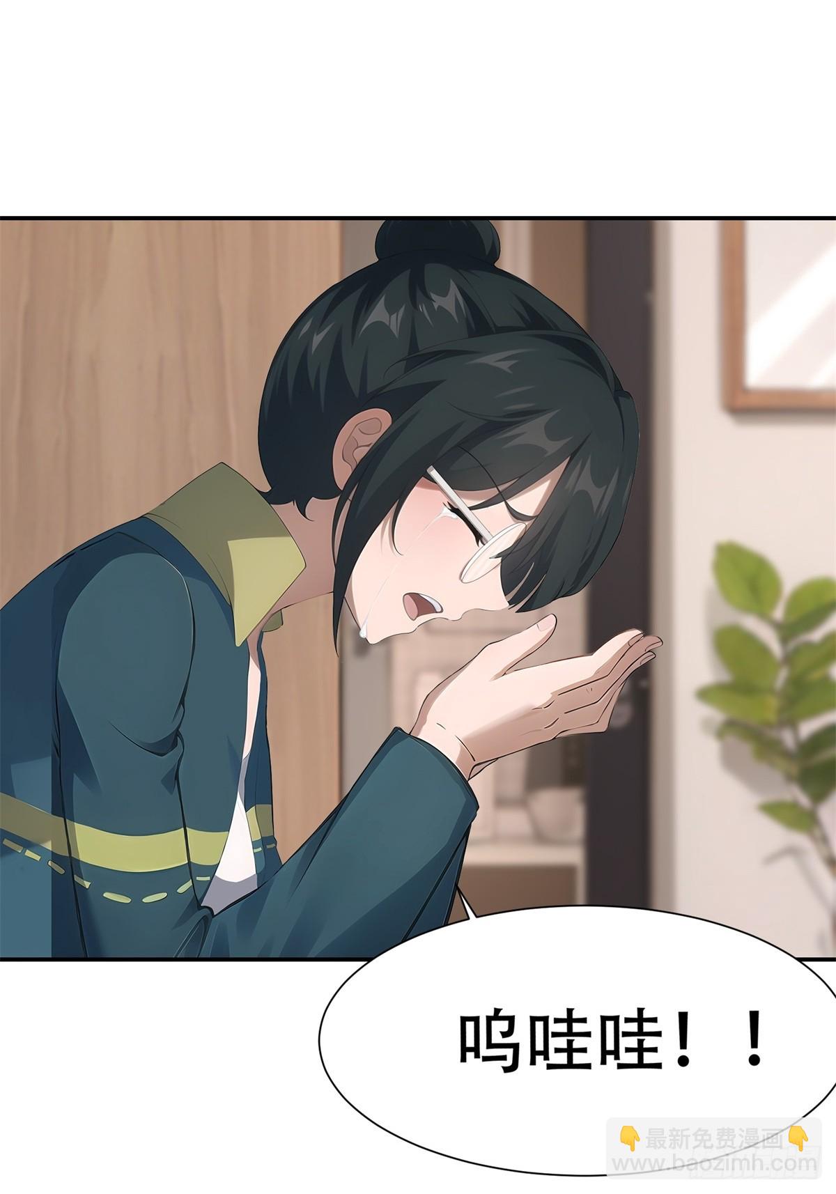 第225话(1/2)-第233话