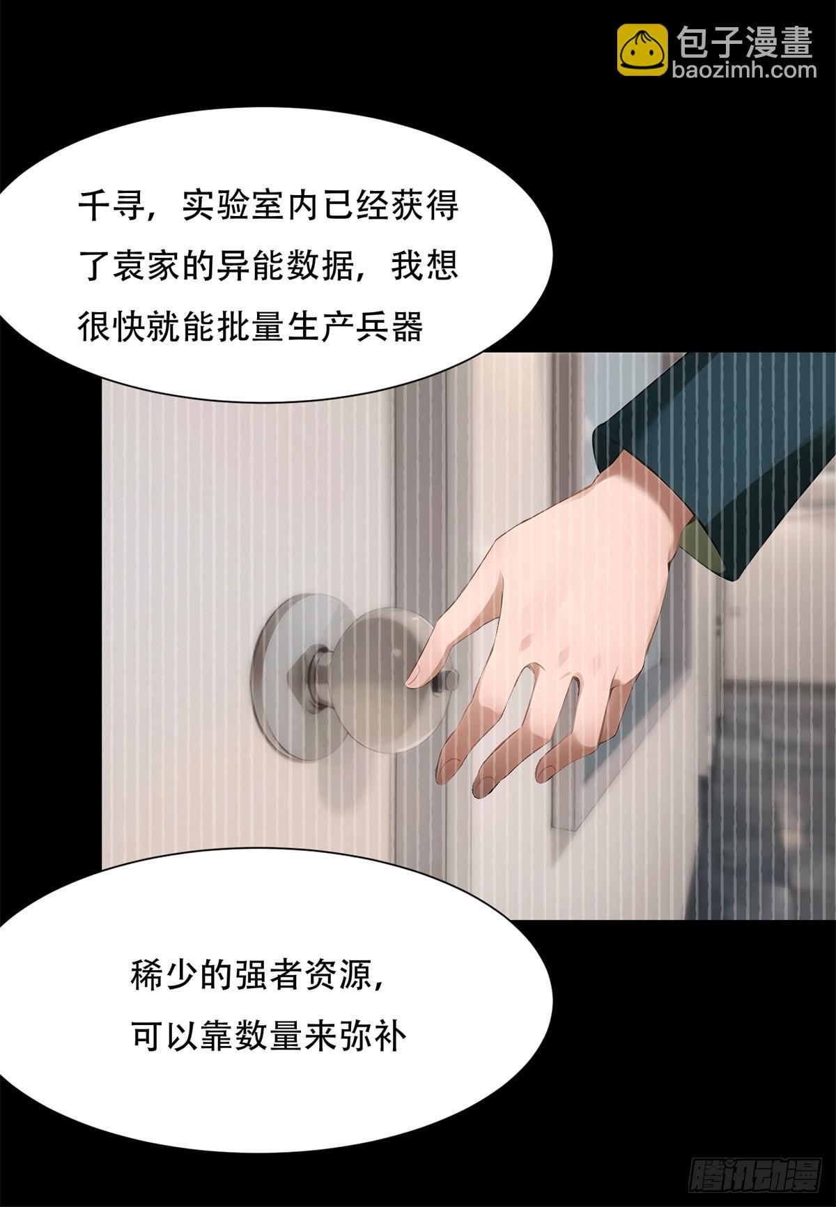 第225话(1/2)-第233话