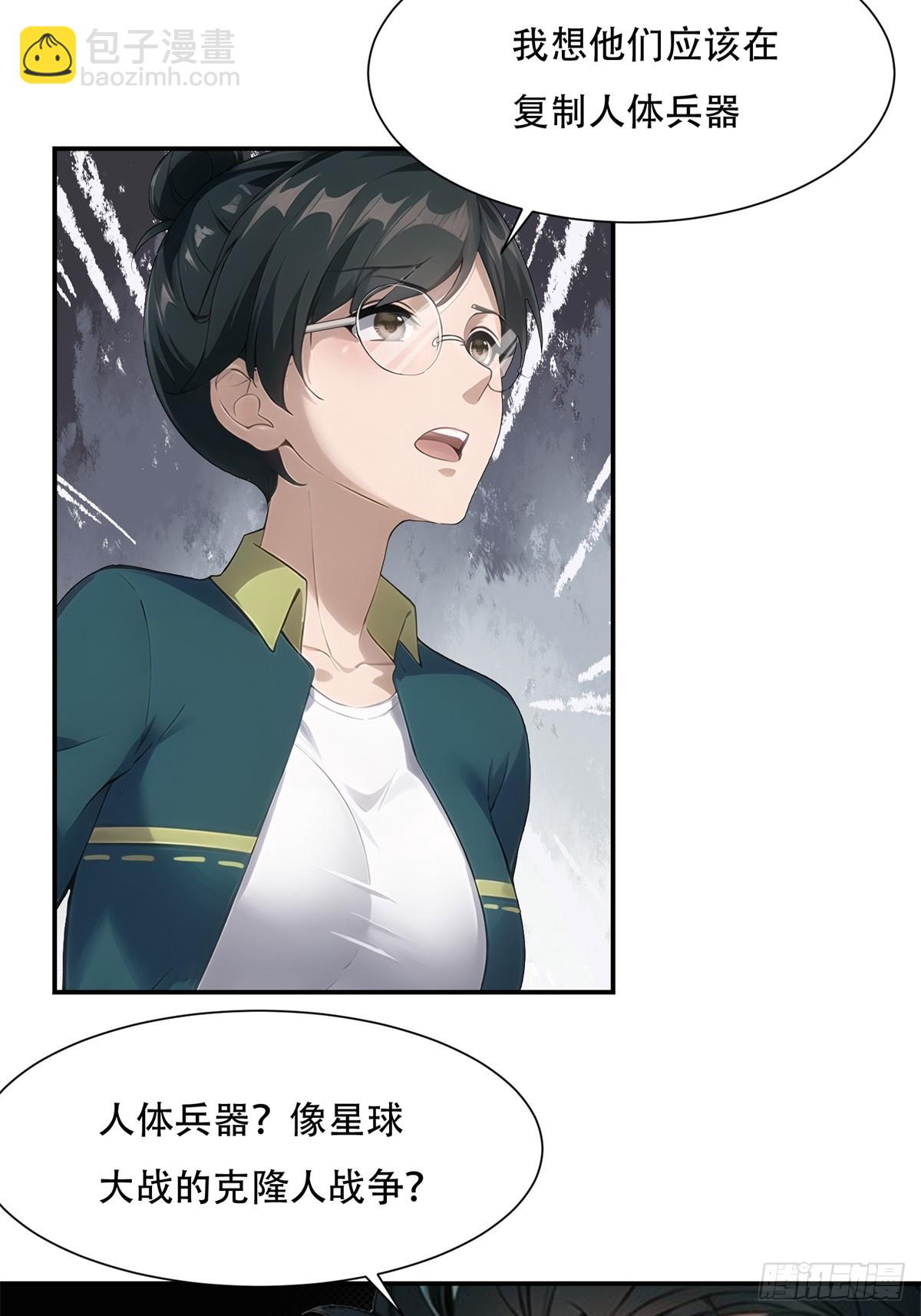 第225话(1/2)-第233话